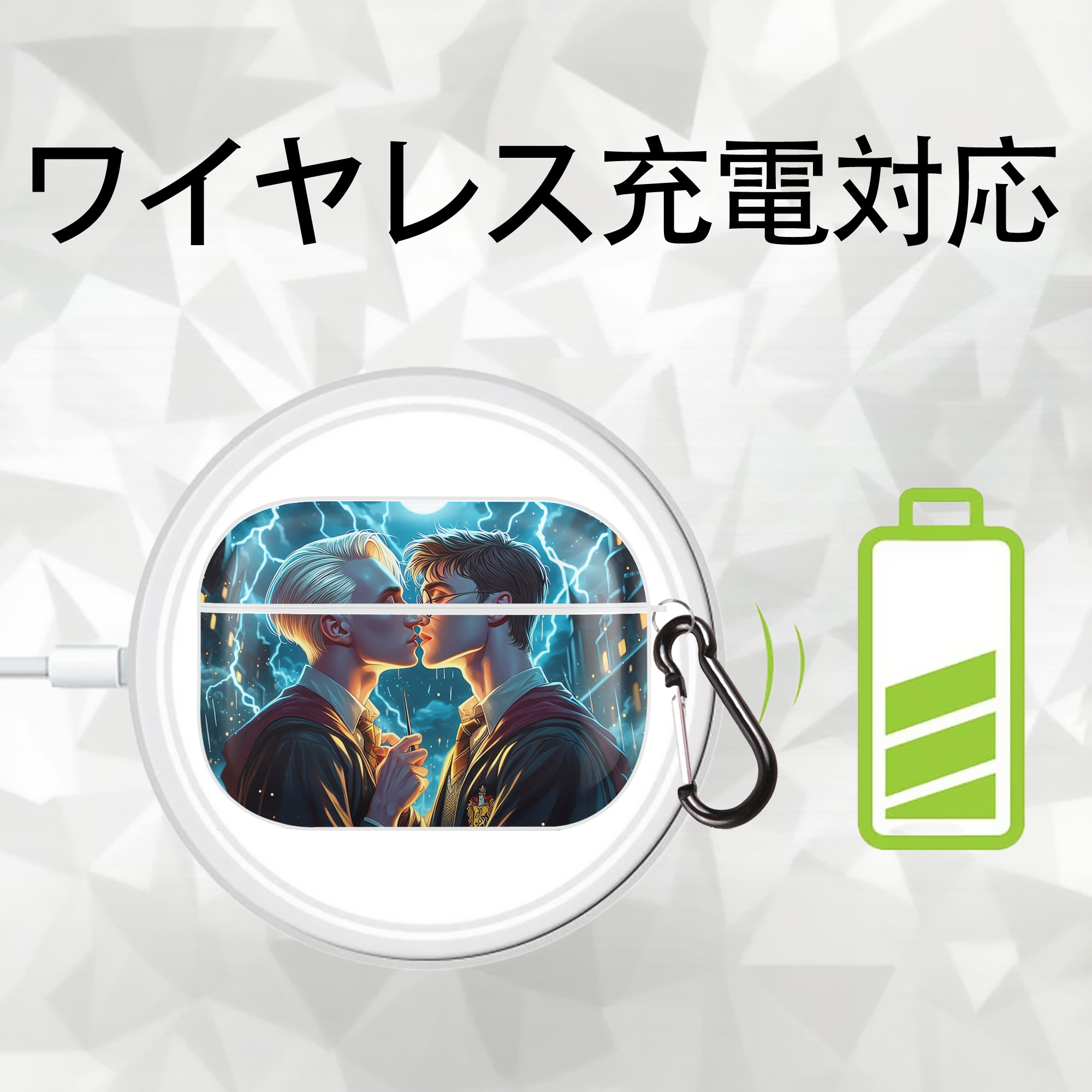 Harry Potter ハリー・ポッターシリーズ 【AirPods Pro用】ハードシェル保護ケース 耐衝撃・防指紋・カラビナ付き商品仕様