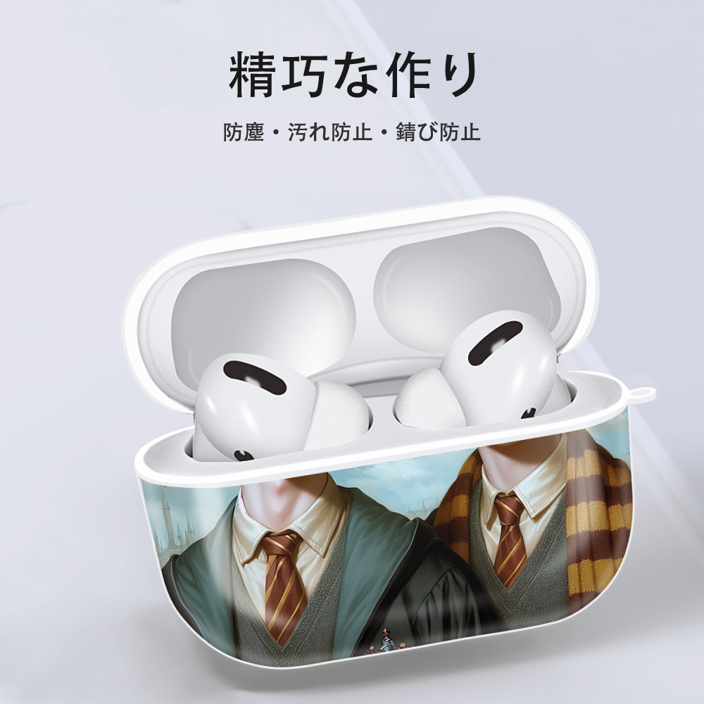 Harry Potter ハリー・ポッターシリーズ 【AirPods Pro用】ハードシェル保護ケース 耐衝撃・防指紋・カラビナ付き商品仕様