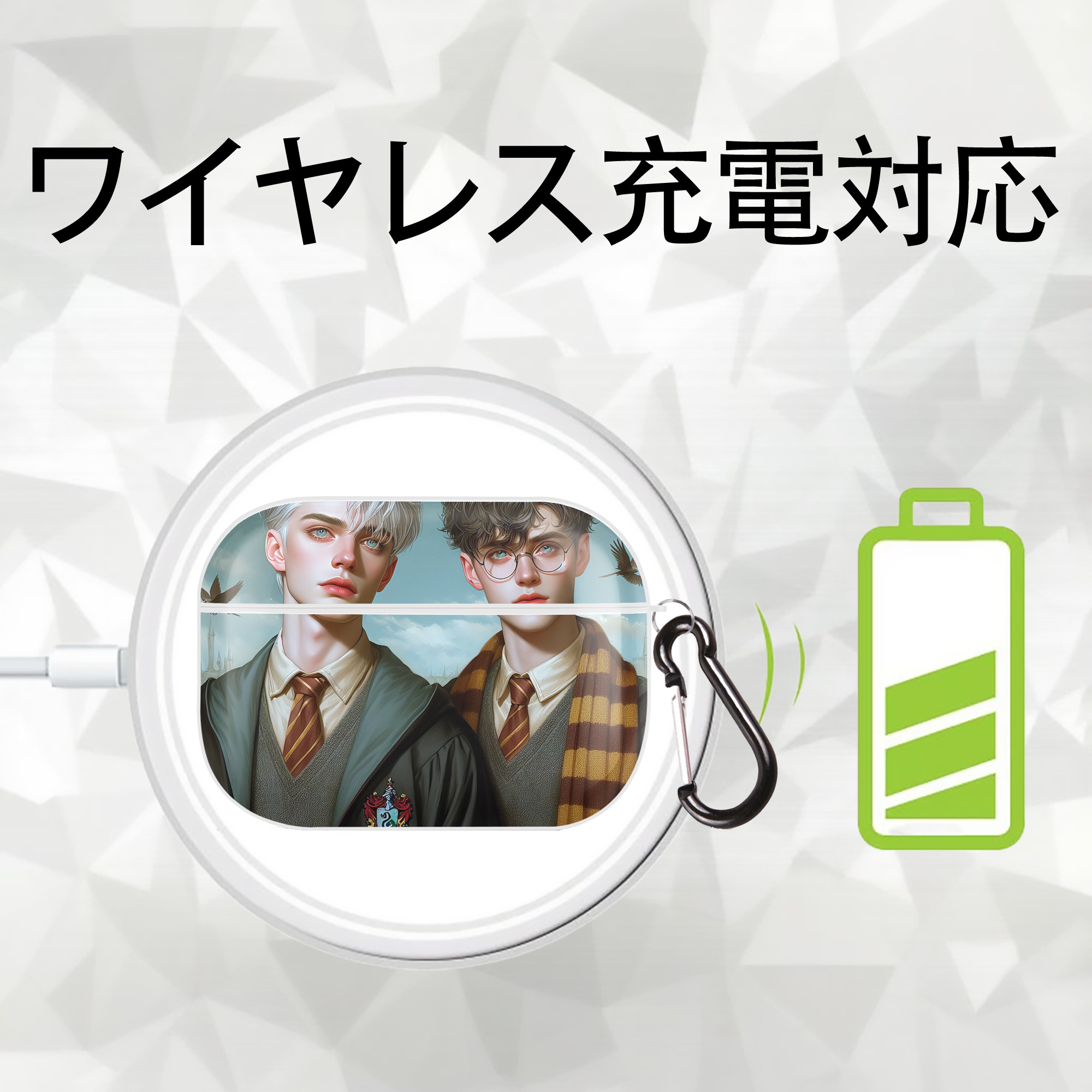 Harry Potter ハリー・ポッターシリーズ 【AirPods Pro用】ハードシェル保護ケース 耐衝撃・防指紋・カラビナ付き商品仕様