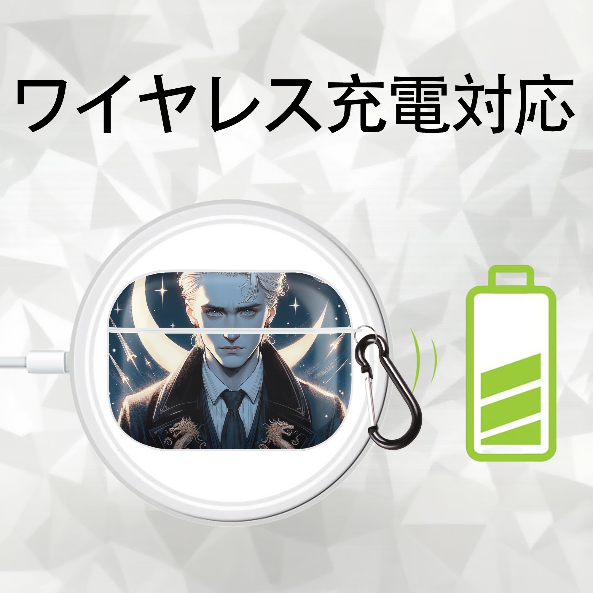 Harry Potter ハリー・ポッターシリーズ 【AirPods Pro用】ハードシェル保護ケース 耐衝撃・防指紋・カラビナ付き商品仕様