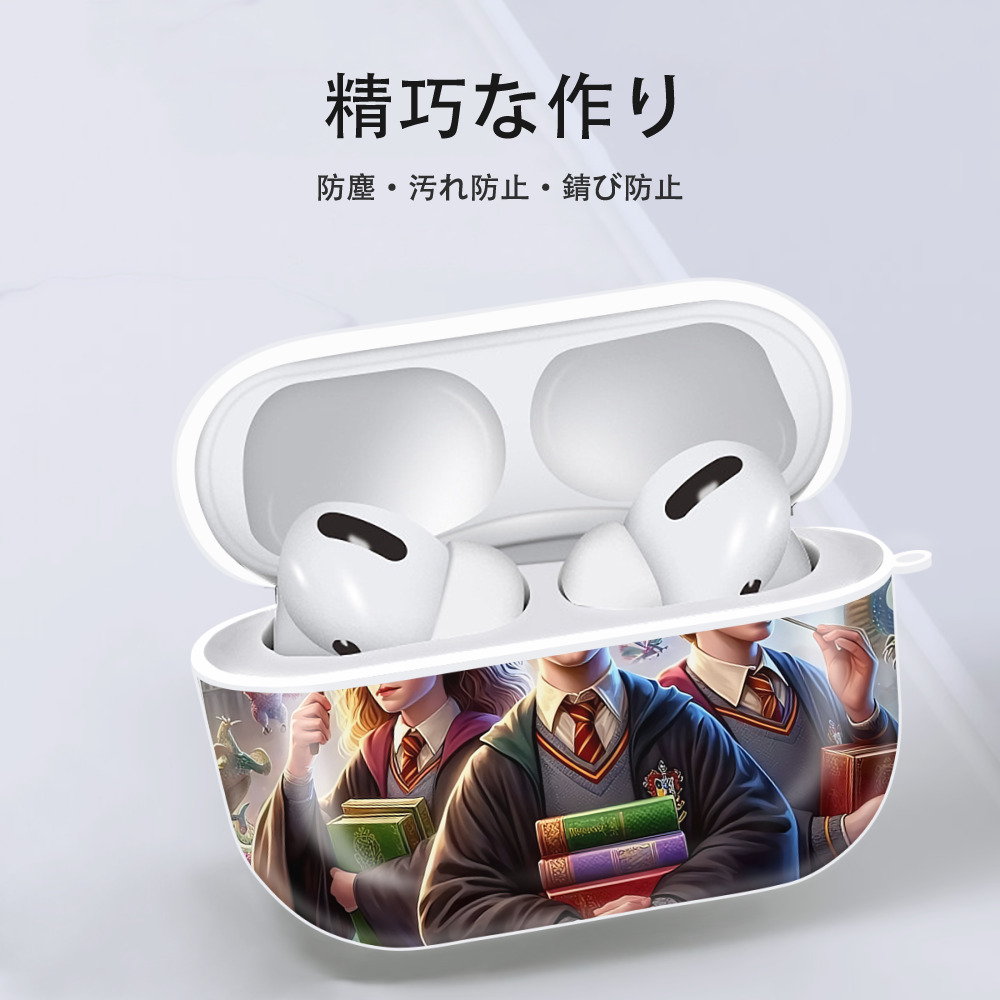 Harry Potter ハリー・ポッターシリーズ 【AirPods Pro用】ハードシェル保護ケース 耐衝撃・防指紋・カラビナ付き商品仕様