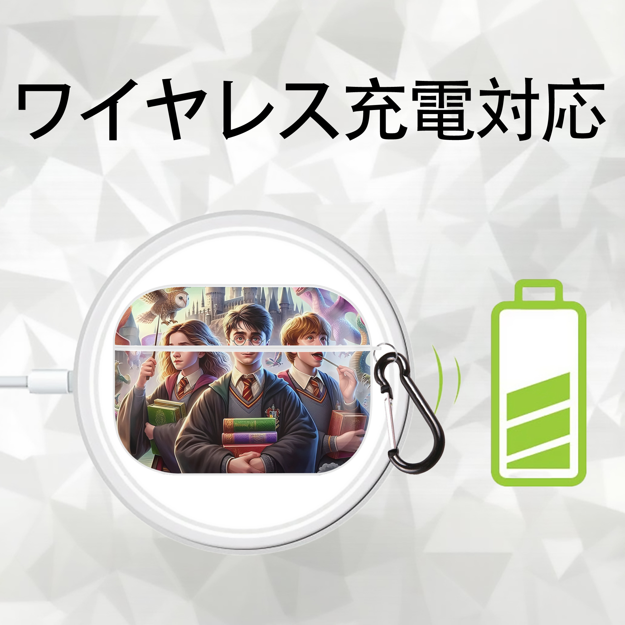 Harry Potter ハリー・ポッターシリーズ 【AirPods Pro用】ハードシェル保護ケース 耐衝撃・防指紋・カラビナ付き商品仕様
