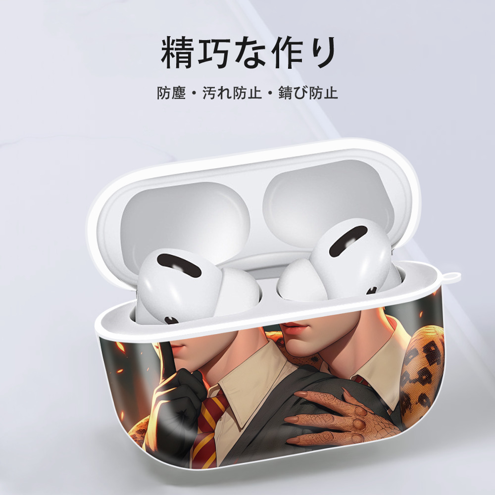 Harry Potter ハリー・ポッターシリーズ 【AirPods Pro用】ハードシェル保護ケース 耐衝撃・防指紋・カラビナ付き商品仕様