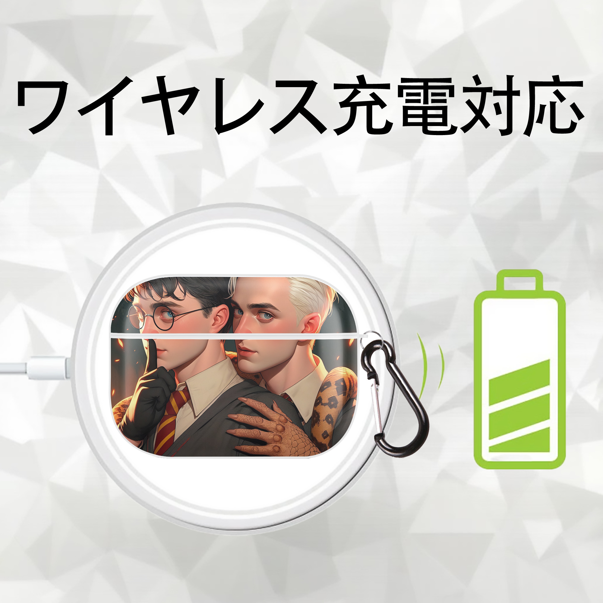 Harry Potter ハリー・ポッターシリーズ 【AirPods Pro用】ハードシェル保護ケース 耐衝撃・防指紋・カラビナ付き商品仕様