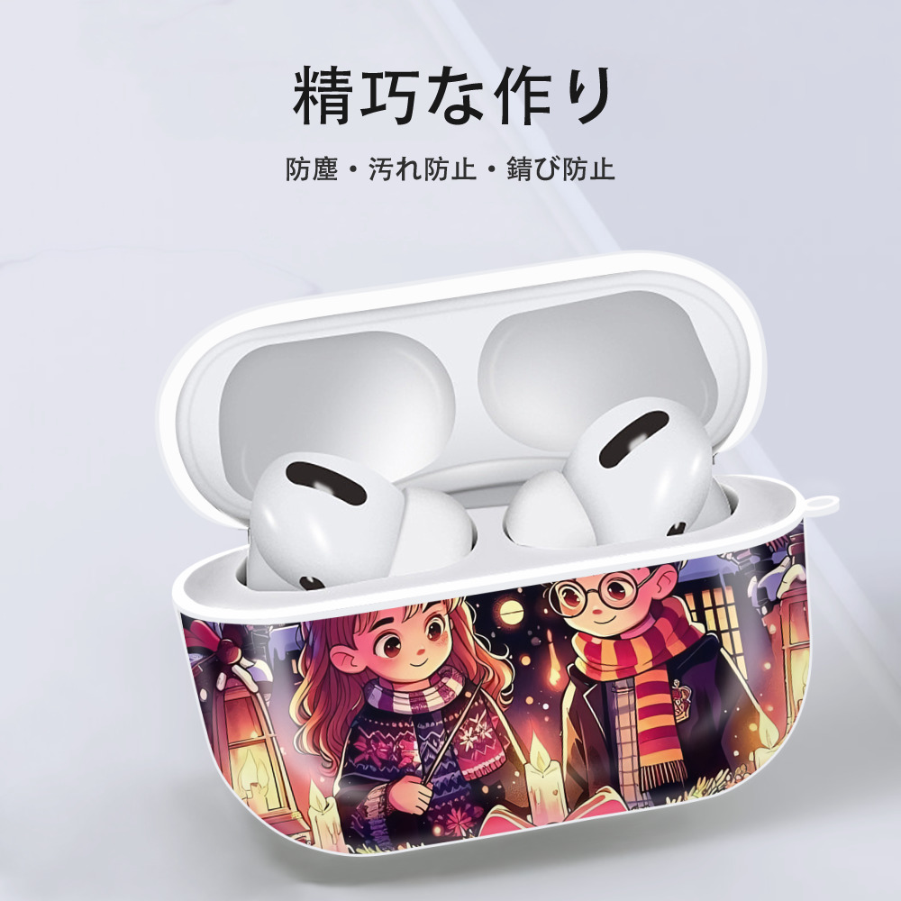 Harry Potter ハリー・ポッターシリーズ 【AirPods Pro用】ハードシェル保護ケース 耐衝撃・防指紋・カラビナ付き商品仕様