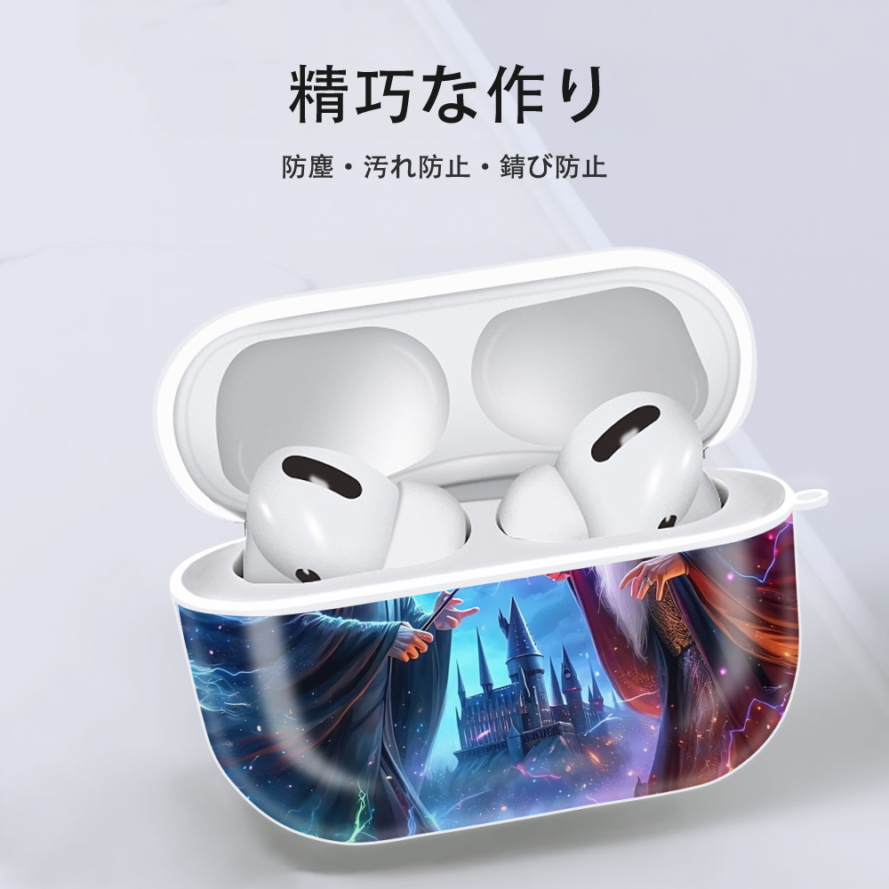 Harry Potter ハリー・ポッターシリーズ 【AirPods Pro用】ハードシェル保護ケース 耐衝撃・防指紋・カラビナ付き商品仕様