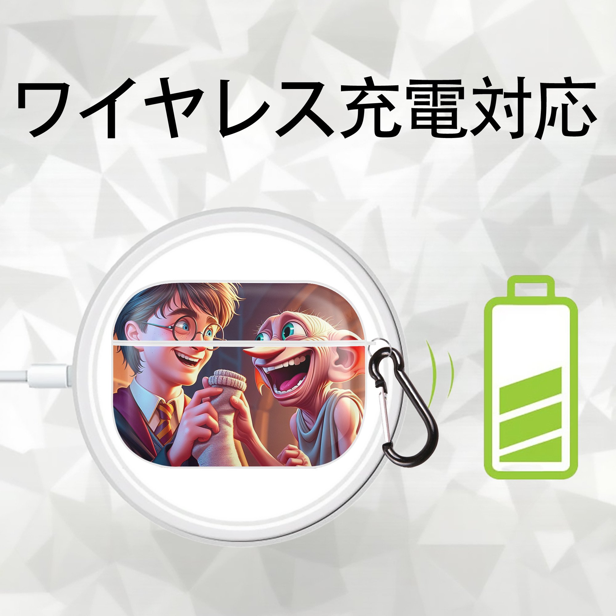 Harry Potter ハリー・ポッターシリーズ 【AirPods Pro用】ハードシェル保護ケース 耐衝撃・防指紋・カラビナ付き商品仕様