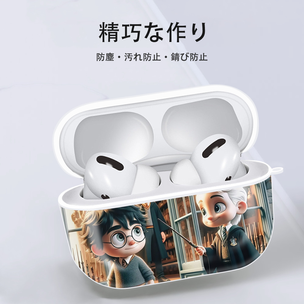 Harry Potter ハリー・ポッターシリーズ 【AirPods Pro用】ハードシェル保護ケース 耐衝撃・防指紋・カラビナ付き商品仕様