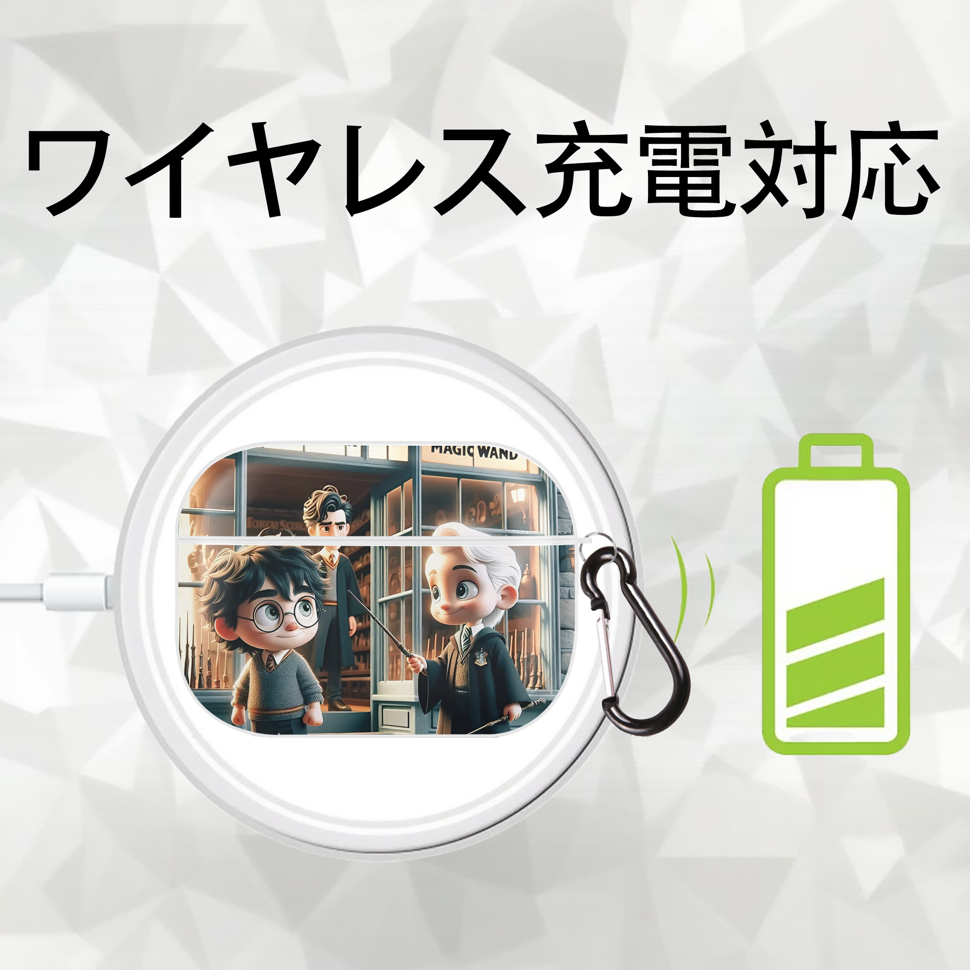 Harry Potter ハリー・ポッターシリーズ 【AirPods Pro用】ハードシェル保護ケース 耐衝撃・防指紋・カラビナ付き商品仕様