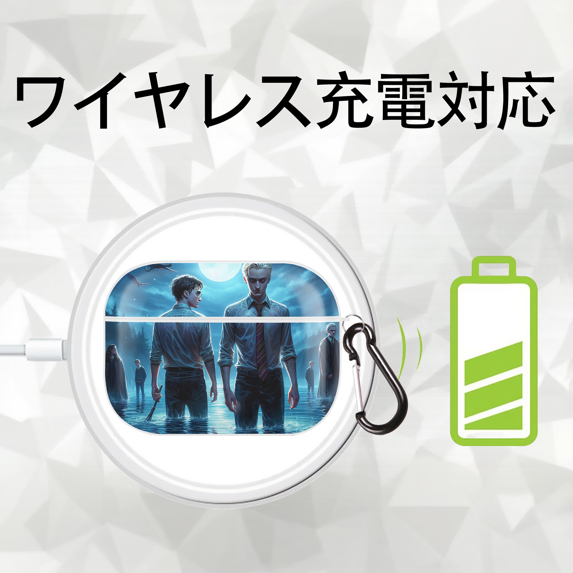 Harry Potter ハリー・ポッターシリーズ 【AirPods Pro用】ハードシェル保護ケース 耐衝撃・防指紋・カラビナ付き商品仕様