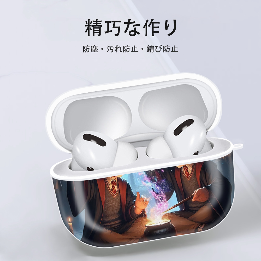 Harry Potter ハリー・ポッターシリーズ 【AirPods Pro用】ハードシェル保護ケース 耐衝撃・防指紋・カラビナ付き商品仕様