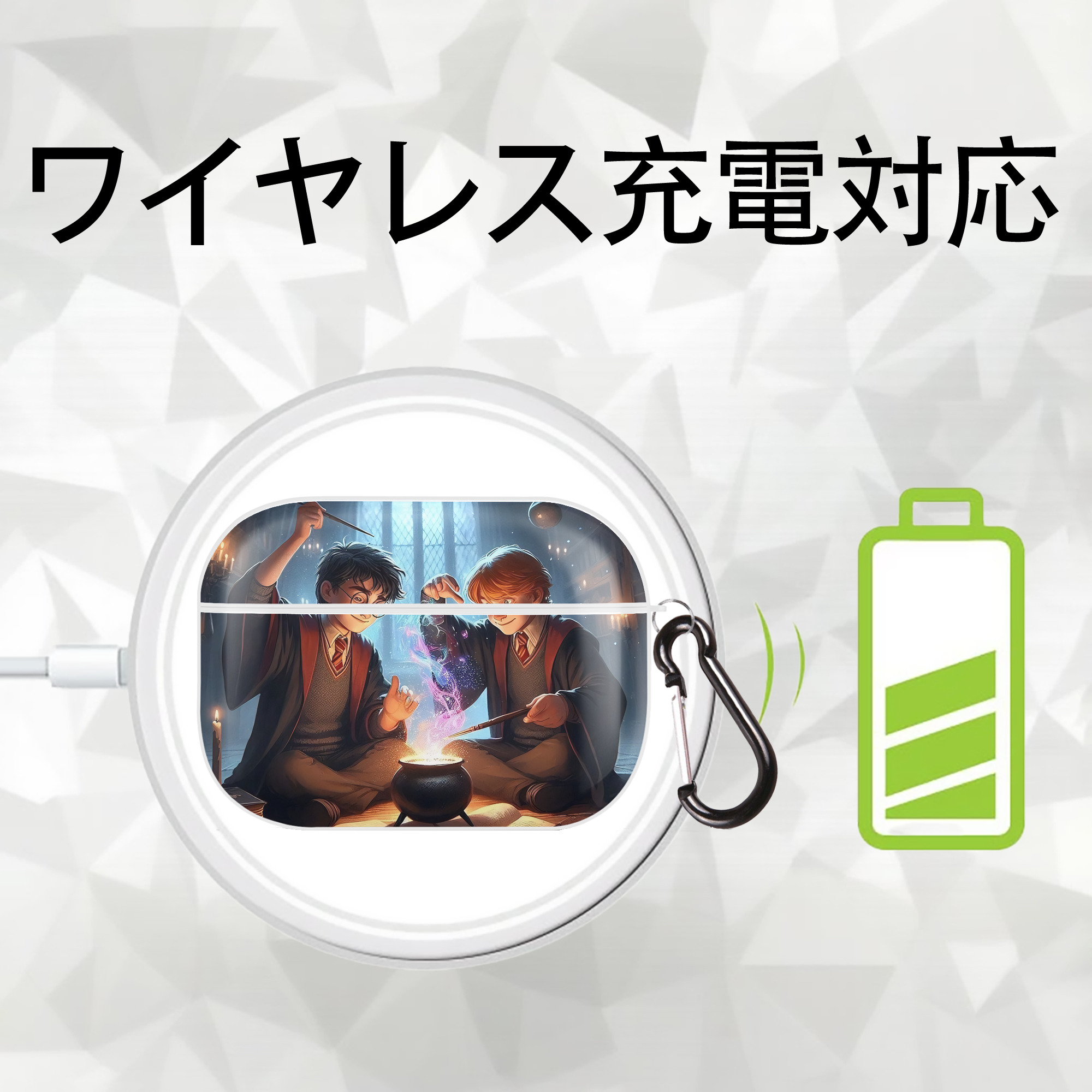 Harry Potter ハリー・ポッターシリーズ 【AirPods Pro用】ハードシェル保護ケース 耐衝撃・防指紋・カラビナ付き商品仕様