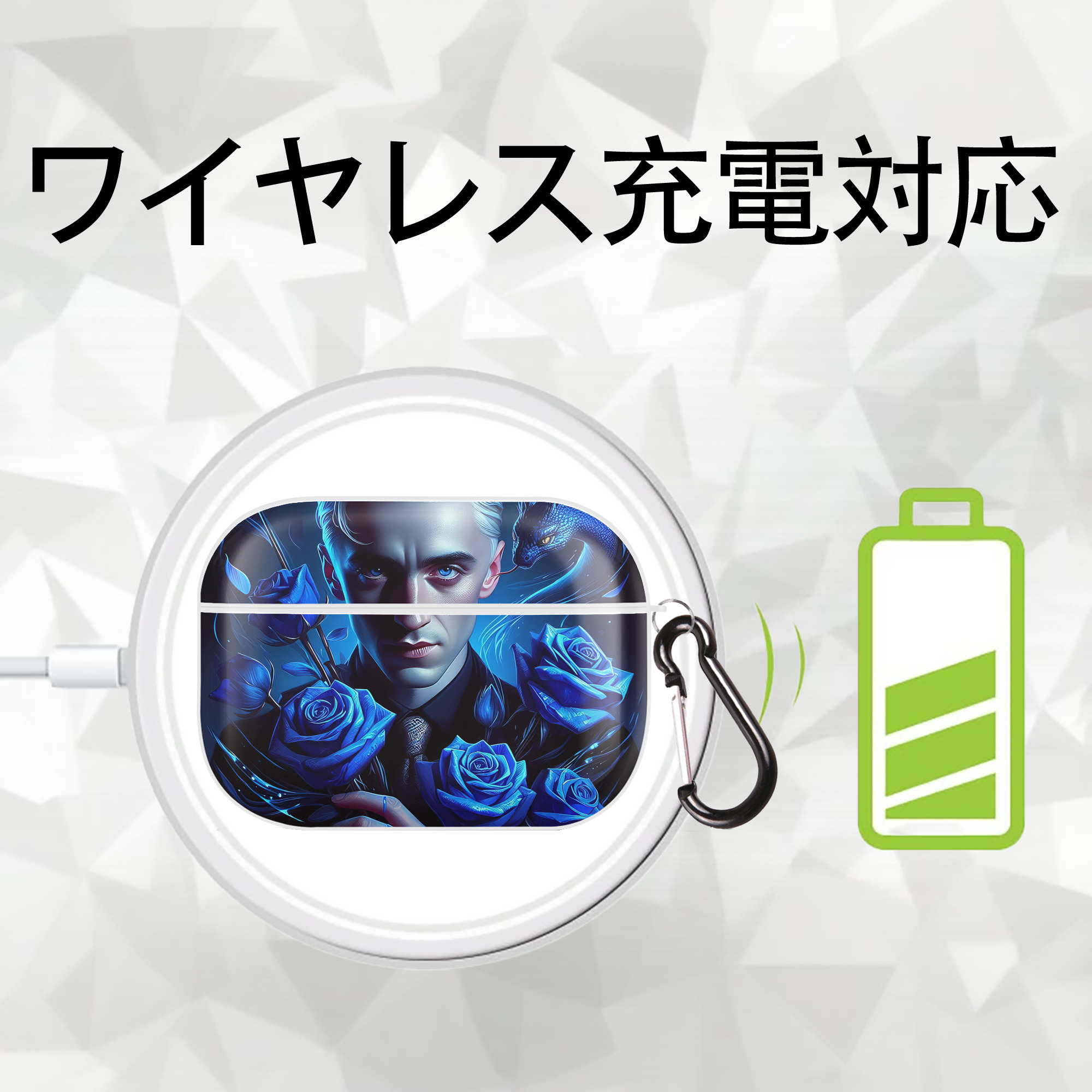 Harry Potter ハリー・ポッターシリーズ 【AirPods Pro用】ハードシェル保護ケース 耐衝撃・防指紋・カラビナ付き商品仕様