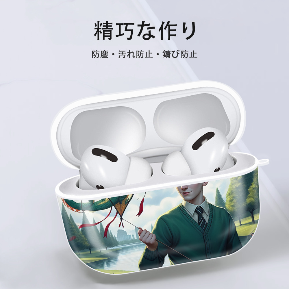 Harry Potter ハリー・ポッターシリーズ 【AirPods Pro用】ハードシェル保護ケース 耐衝撃・防指紋・カラビナ付き商品仕様