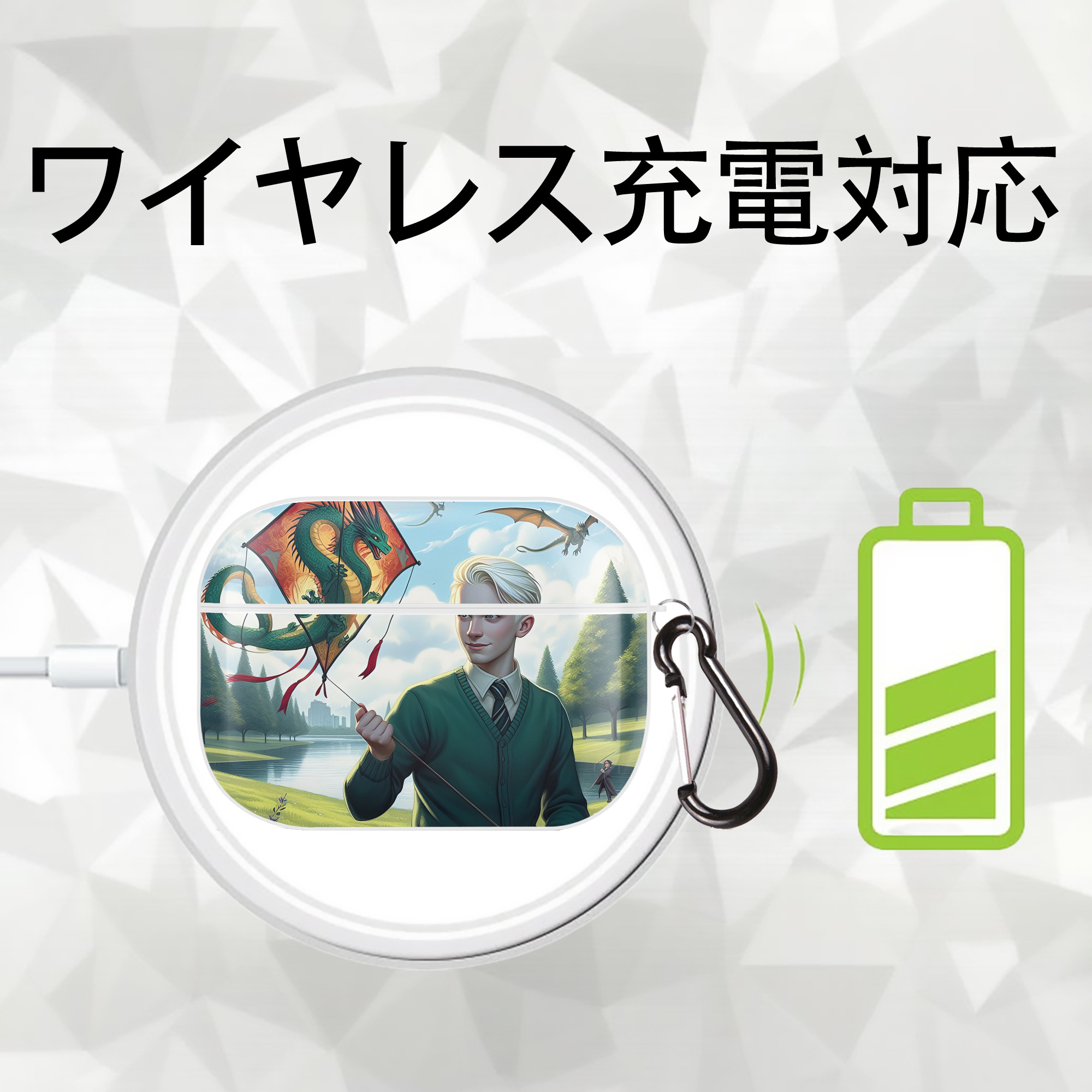 Harry Potter ハリー・ポッターシリーズ 【AirPods Pro用】ハードシェル保護ケース 耐衝撃・防指紋・カラビナ付き商品仕様