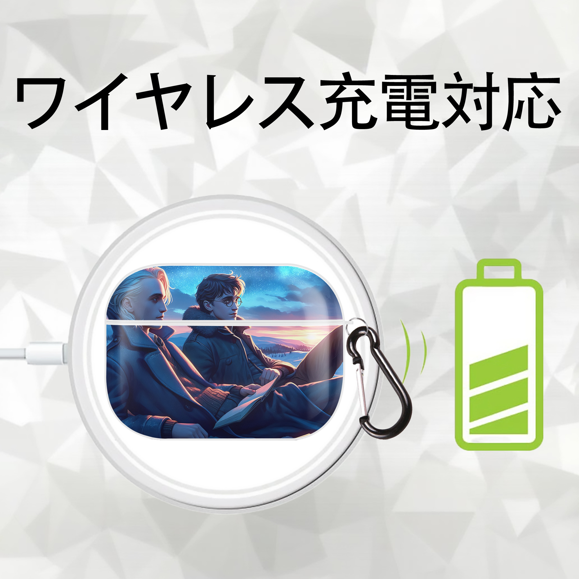 Harry Potter ハリー・ポッターシリーズ 【AirPods Pro用】ハードシェル保護ケース 耐衝撃・防指紋・カラビナ付き商品仕様