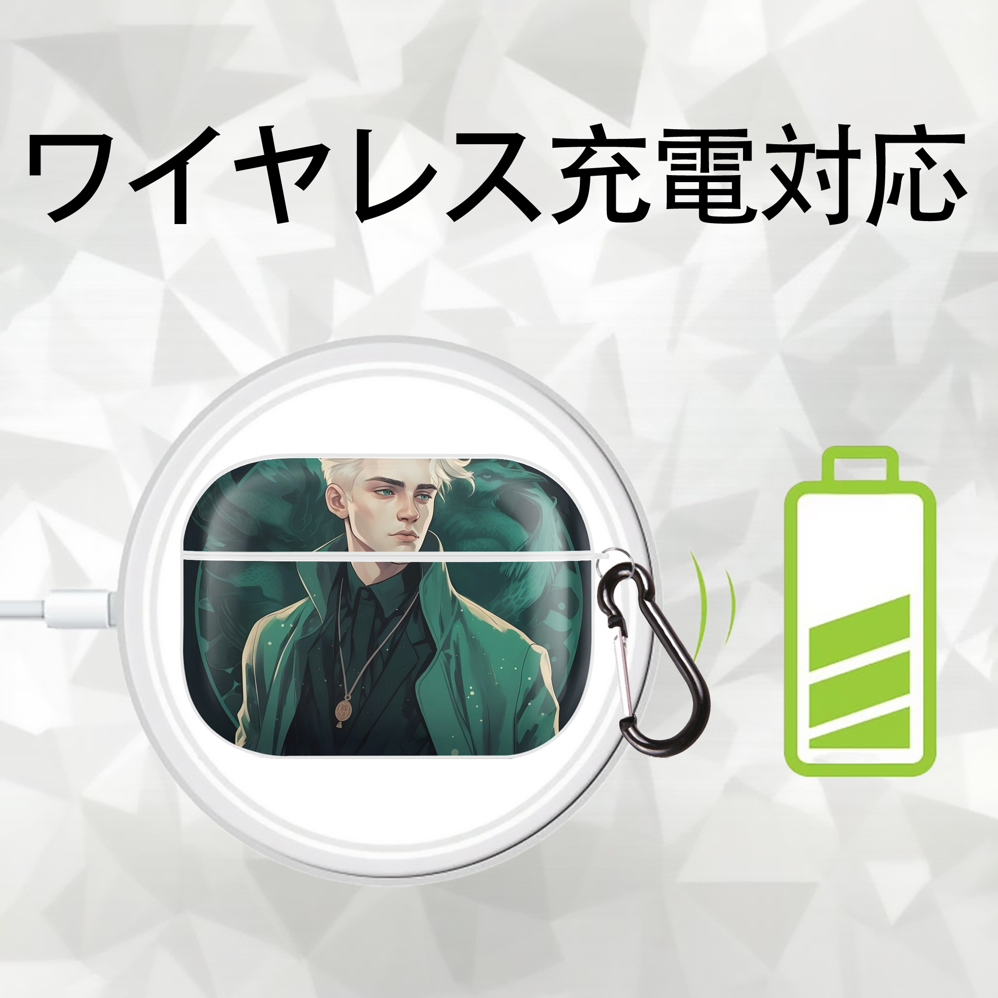 Harry Potter ハリー・ポッターシリーズ 【AirPods Pro用】ハードシェル保護ケース 耐衝撃・防指紋・カラビナ付き商品仕様