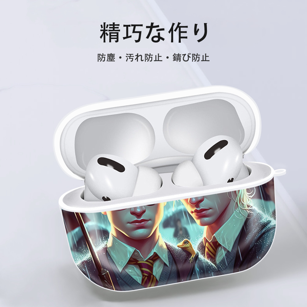 Harry Potter ハリー・ポッターシリーズ 【AirPods Pro用】ハードシェル保護ケース 耐衝撃・防指紋・カラビナ付き商品仕様