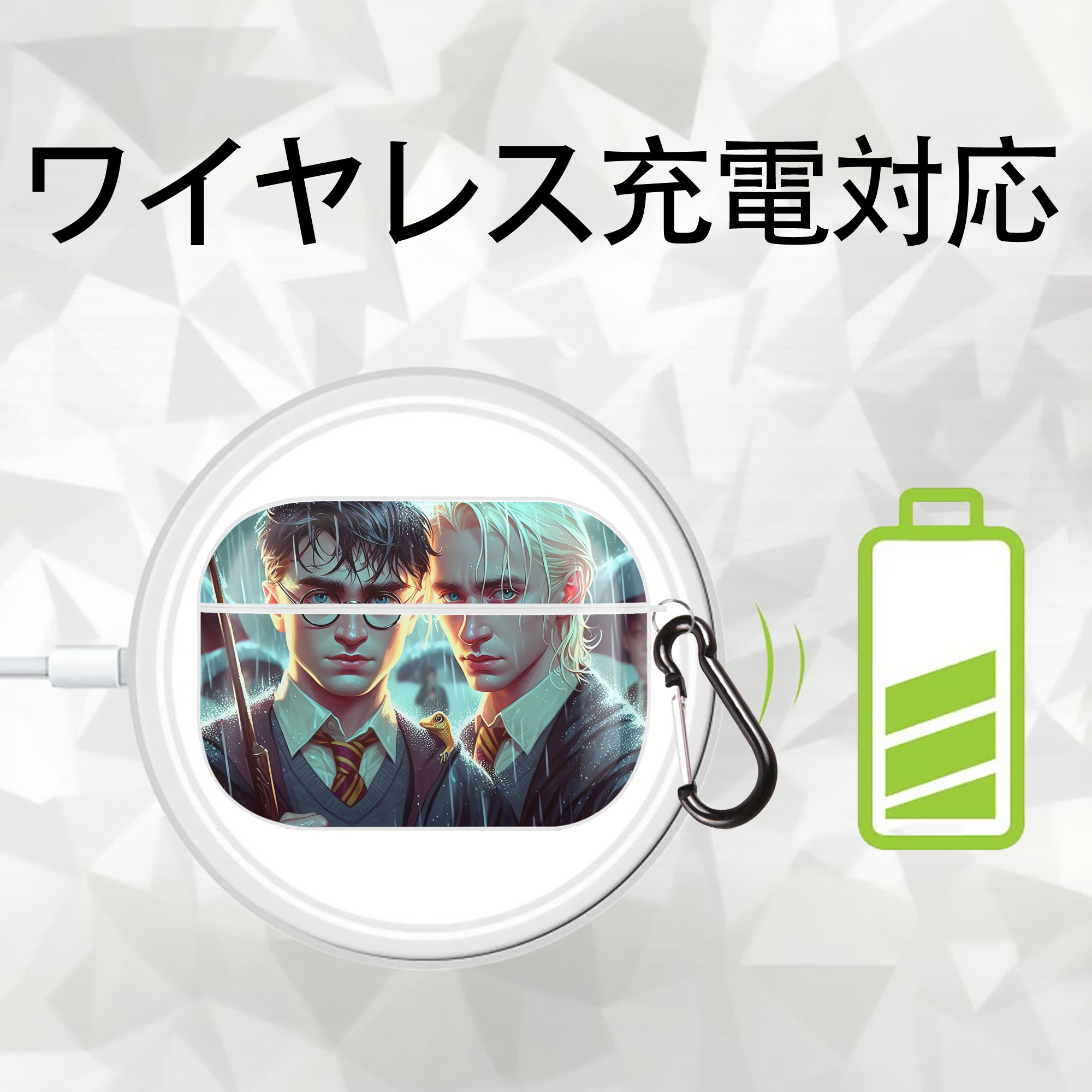 Harry Potter ハリー・ポッターシリーズ 【AirPods Pro用】ハードシェル保護ケース 耐衝撃・防指紋・カラビナ付き商品仕様