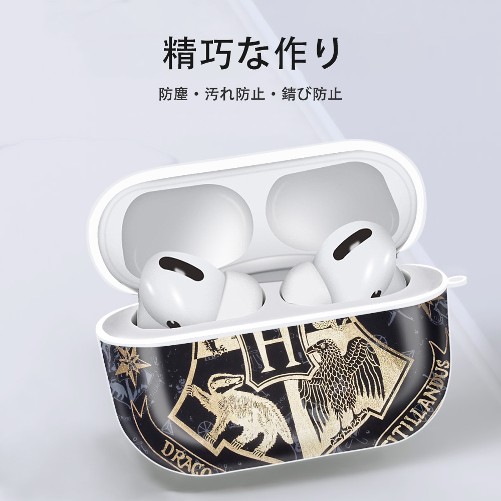 Harry Potter ハリー・ポッターシリーズ 【AirPods Pro用】ハードシェル保護ケース 耐衝撃・防指紋・カラビナ付き商品仕様