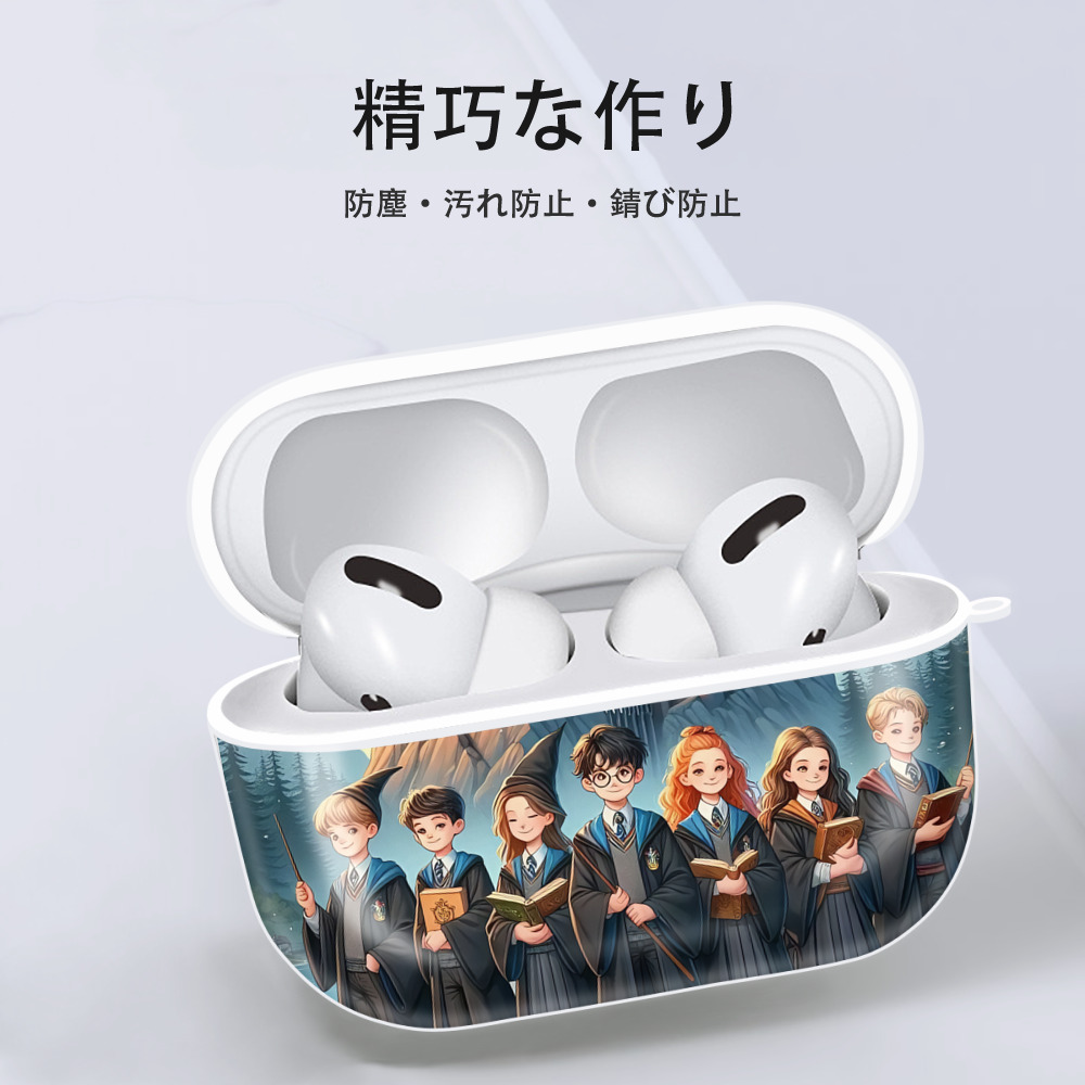 Harry Potter ハリー・ポッターシリーズ 【AirPods Pro用】ハードシェル保護ケース 耐衝撃・防指紋・カラビナ付き商品仕様