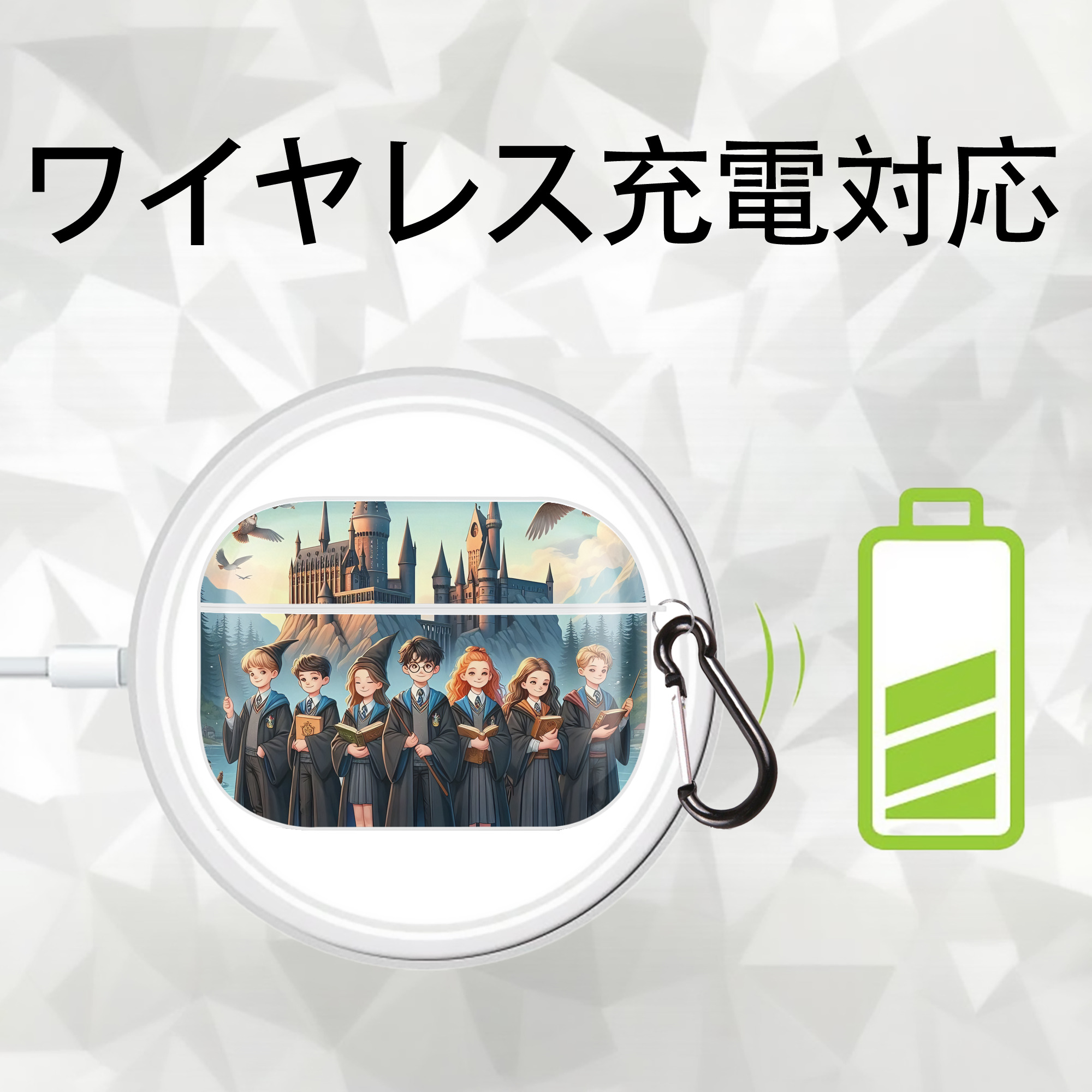 Harry Potter ハリー・ポッターシリーズ 【AirPods Pro用】ハードシェル保護ケース 耐衝撃・防指紋・カラビナ付き商品仕様