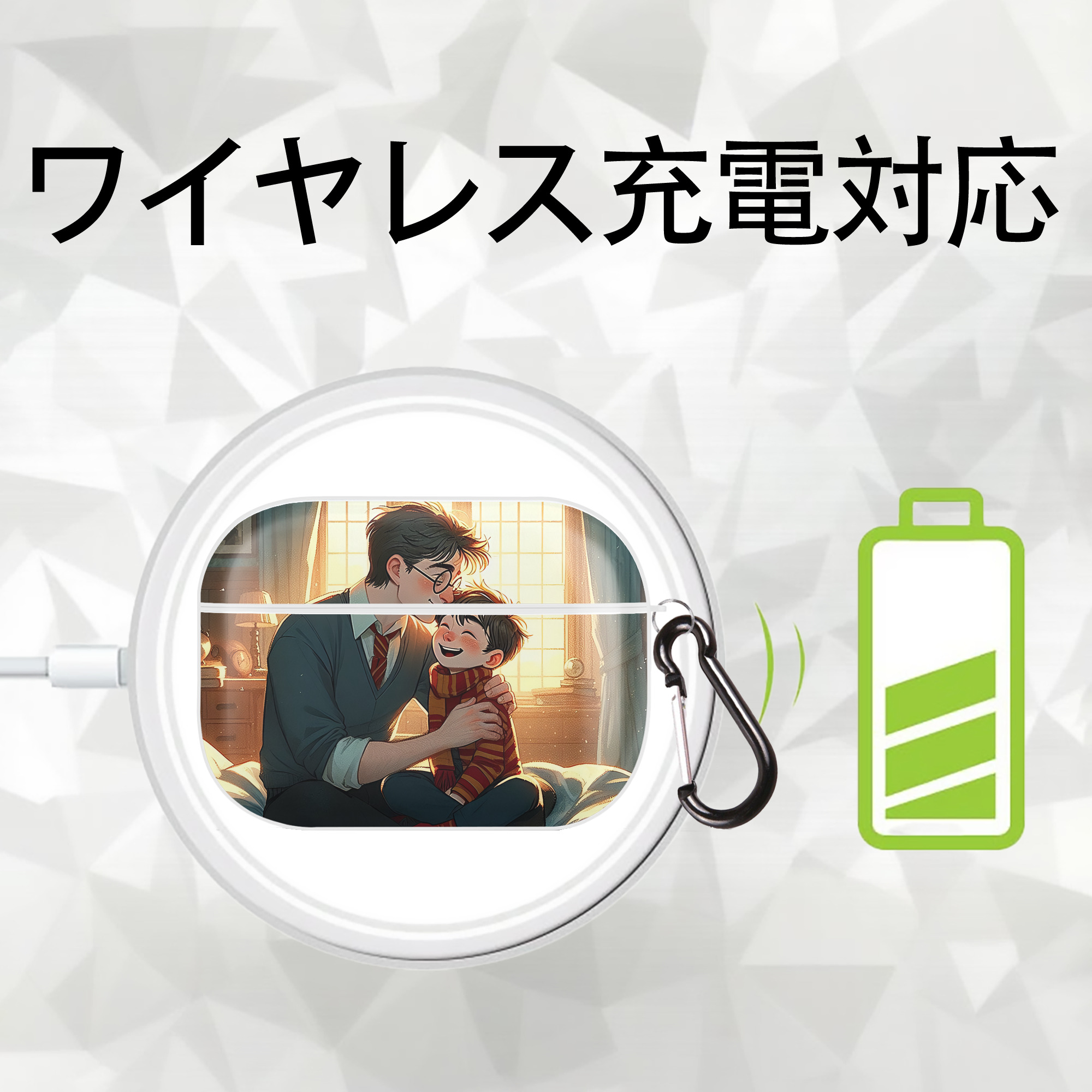 Harry Potter ハリー・ポッターシリーズ 【AirPods Pro用】ハードシェル保護ケース 耐衝撃・防指紋・カラビナ付き商品仕様