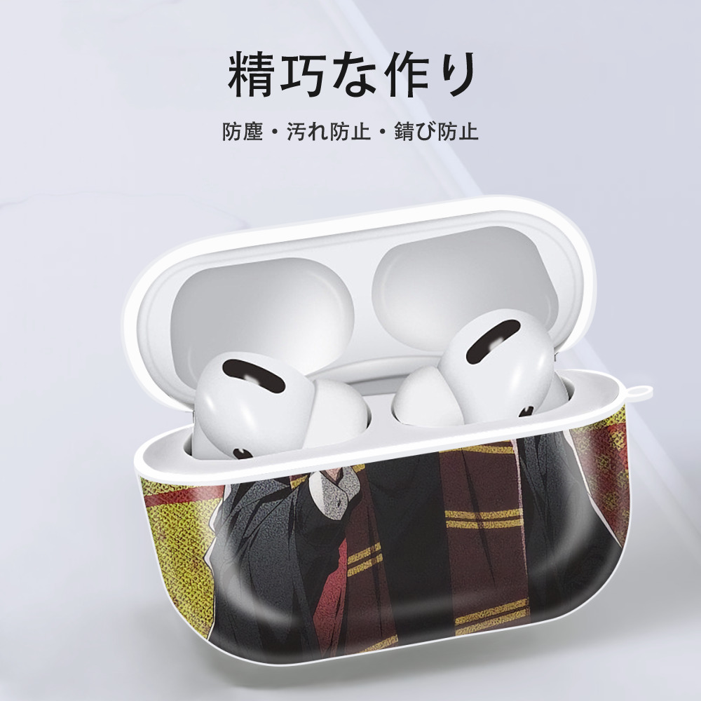 Harry Potter ハリー・ポッターシリーズ 【AirPods Pro用】ハードシェル保護ケース 耐衝撃・防指紋・カラビナ付き商品仕様
