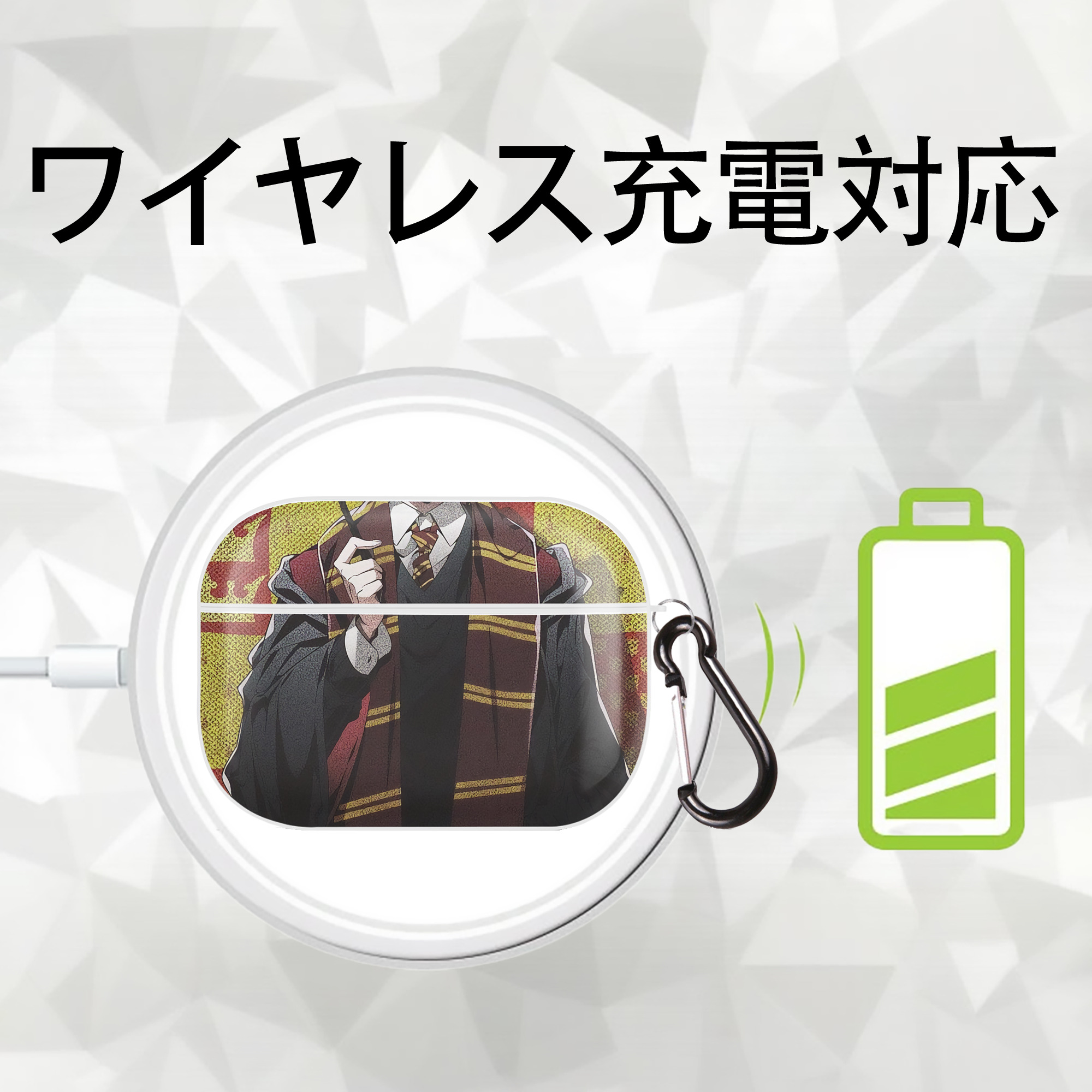 Harry Potter ハリー・ポッターシリーズ 【AirPods Pro用】ハードシェル保護ケース 耐衝撃・防指紋・カラビナ付き商品仕様