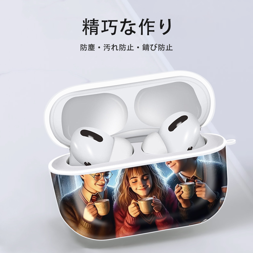 Harry Potter ハリー・ポッターシリーズ 【AirPods Pro用】ハードシェル保護ケース 耐衝撃・防指紋・カラビナ付き商品仕様