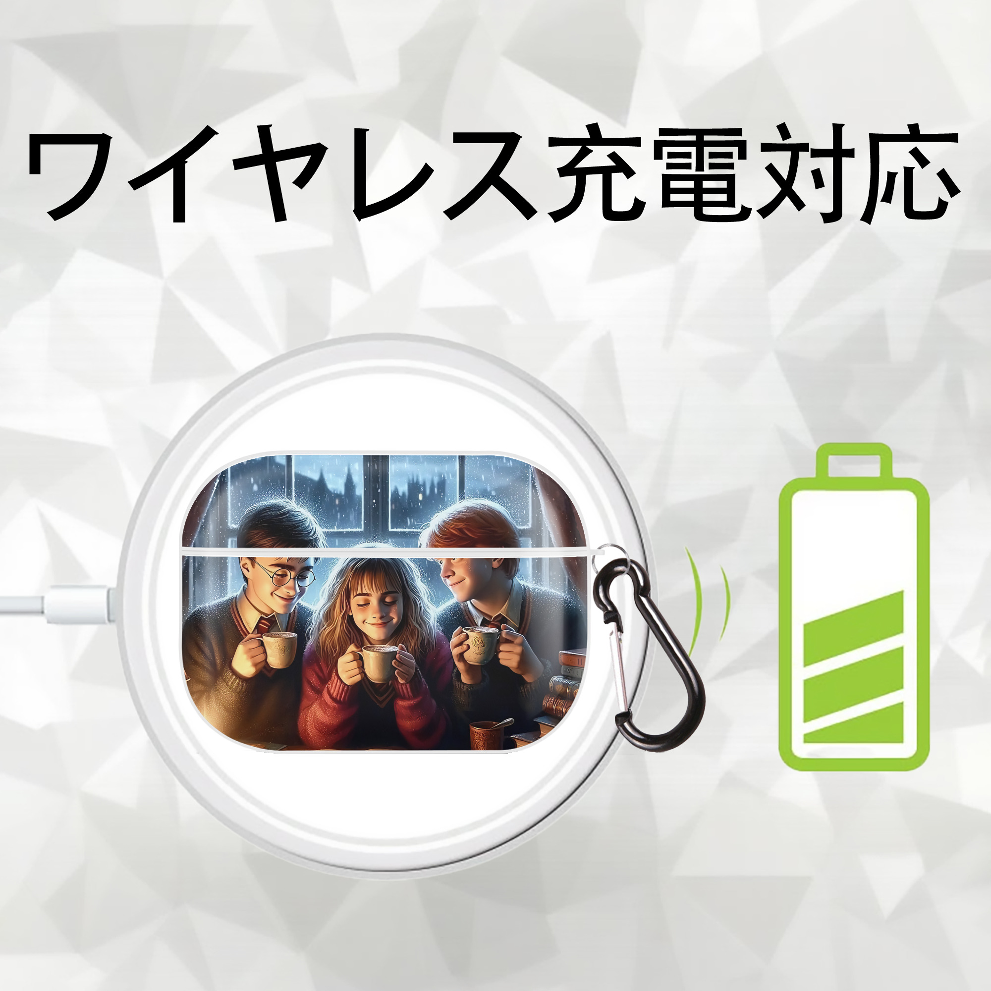 Harry Potter ハリー・ポッターシリーズ 【AirPods Pro用】ハードシェル保護ケース 耐衝撃・防指紋・カラビナ付き商品仕様