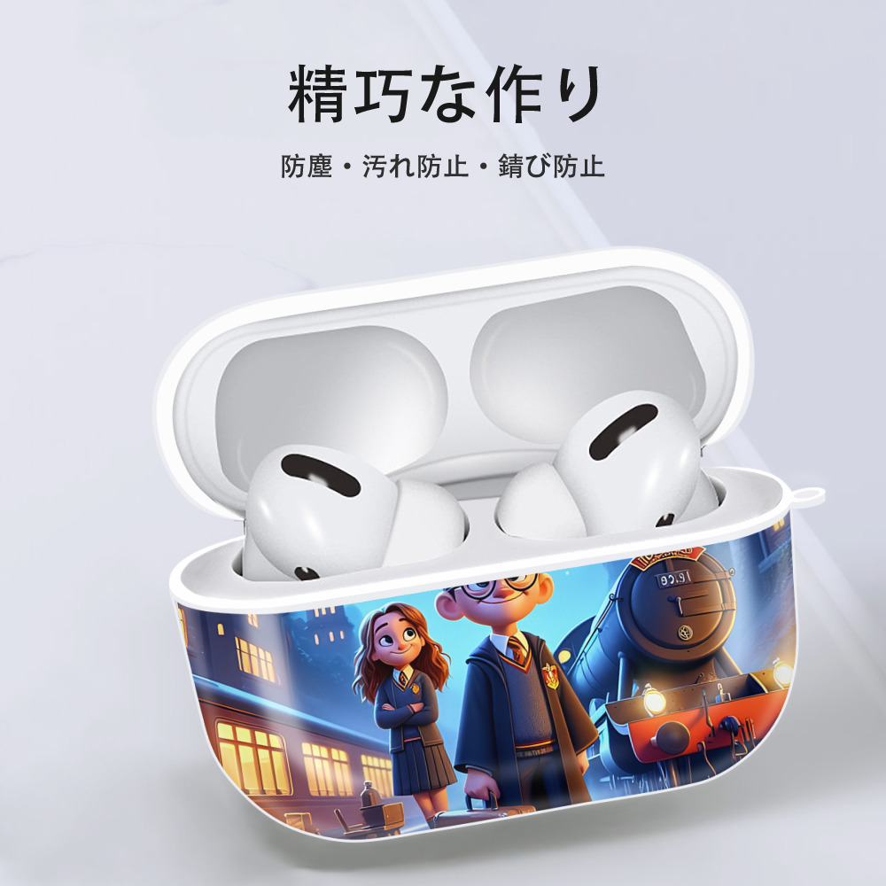 Harry Potter ハリー・ポッターシリーズ 【AirPods Pro用】ハードシェル保護ケース 耐衝撃・防指紋・カラビナ付き商品仕様