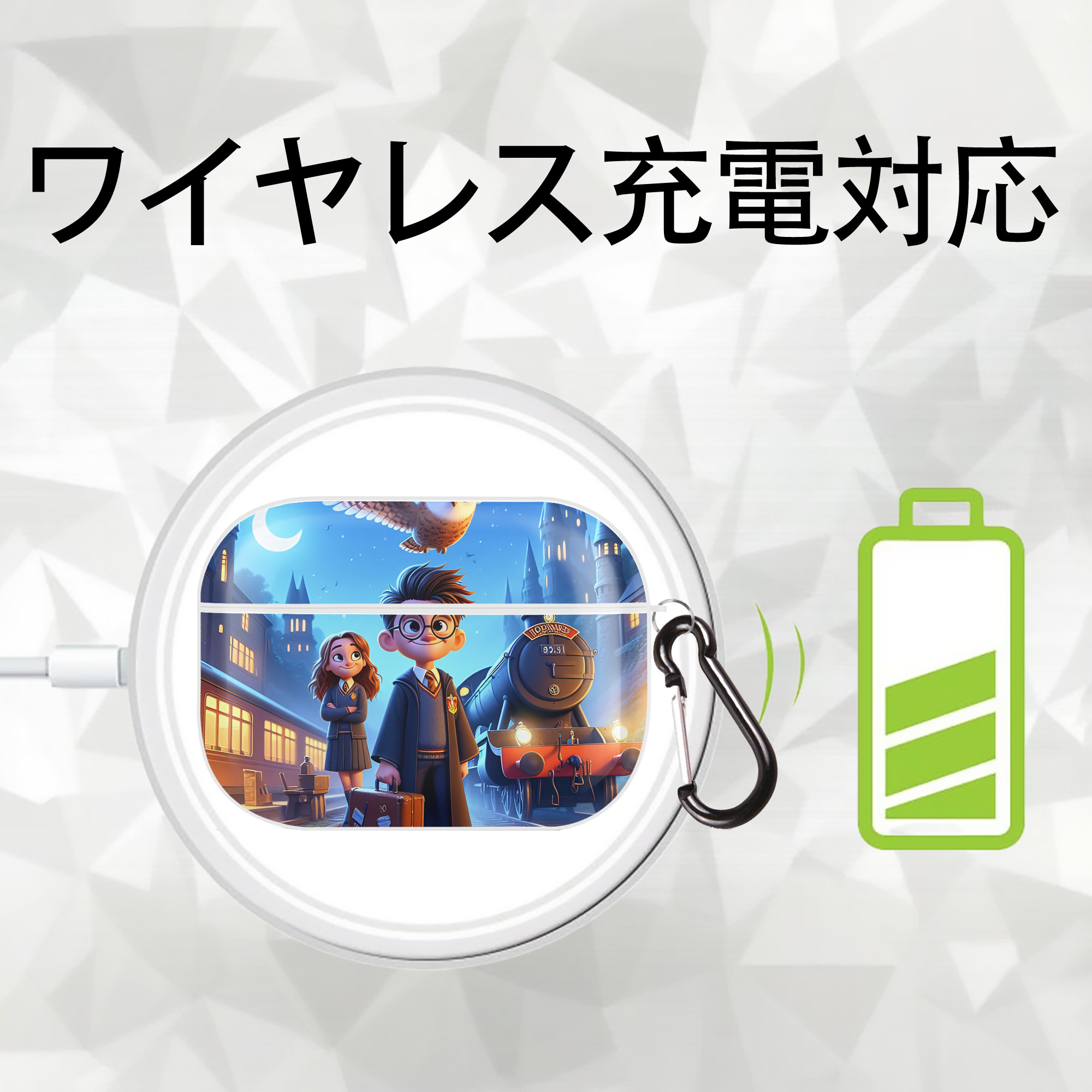 Harry Potter ハリー・ポッターシリーズ 【AirPods Pro用】ハードシェル保護ケース 耐衝撃・防指紋・カラビナ付き商品仕様