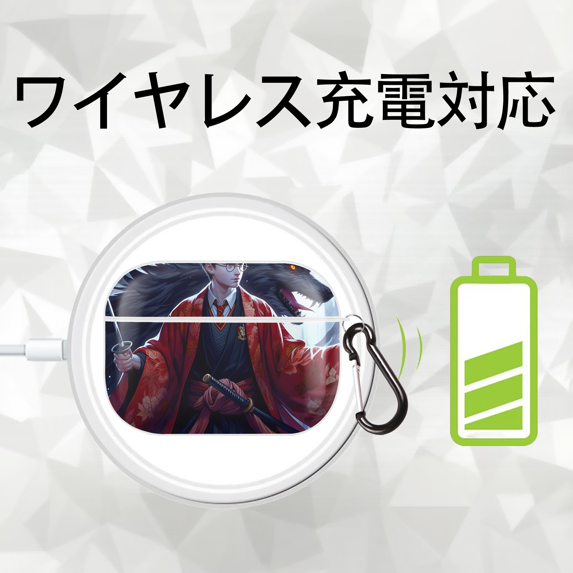 Harry Potter ハリー・ポッターシリーズ 【AirPods Pro用】ハードシェル保護ケース 耐衝撃・防指紋・カラビナ付き商品仕様