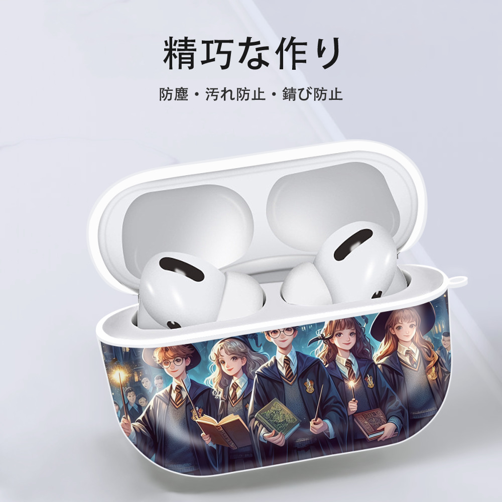 Harry Potter ハリー・ポッターシリーズ 【AirPods Pro用】ハードシェル保護ケース 耐衝撃・防指紋・カラビナ付き商品仕様