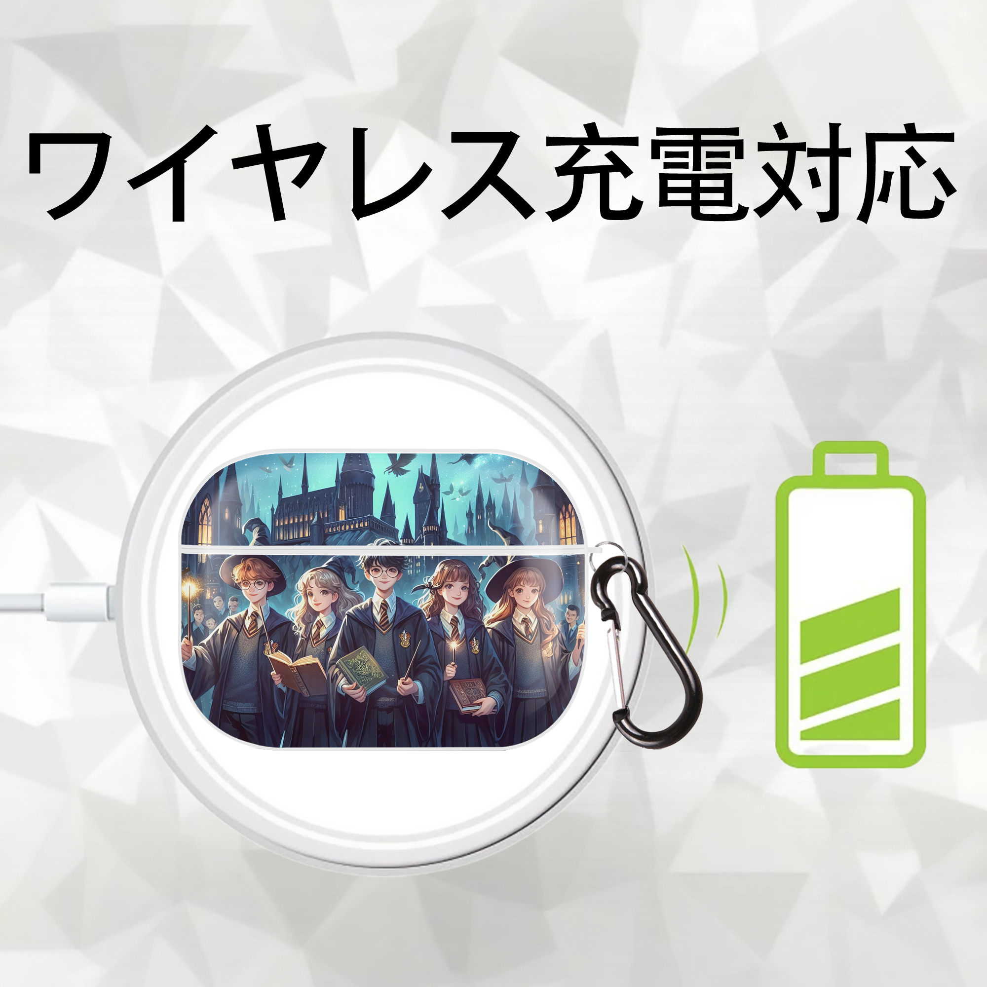Harry Potter ハリー・ポッターシリーズ 【AirPods Pro用】ハードシェル保護ケース 耐衝撃・防指紋・カラビナ付き商品仕様