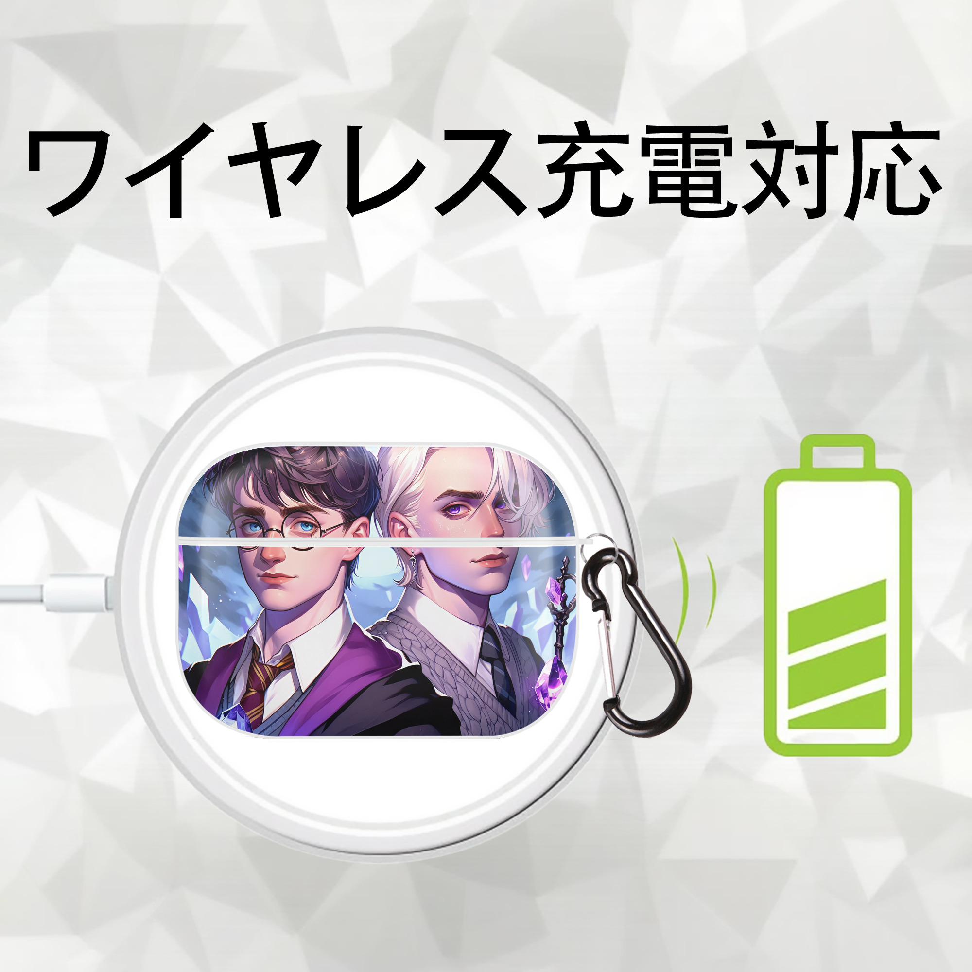 Harry Potter ハリー・ポッターシリーズ 【AirPods Pro用】ハードシェル保護ケース 耐衝撃・防指紋・カラビナ付き商品仕様