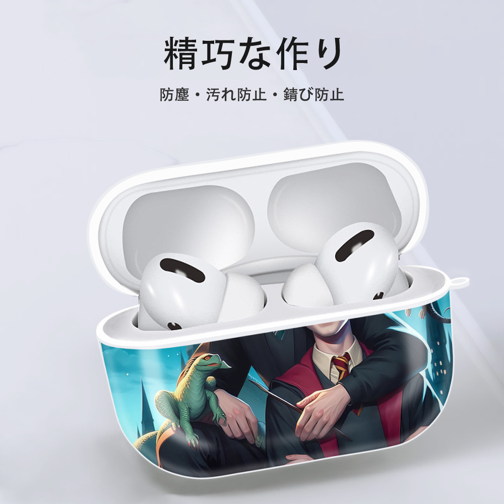 Harry Potter ハリー・ポッターシリーズ 【AirPods Pro用】ハードシェル保護ケース 耐衝撃・防指紋・カラビナ付き商品仕様