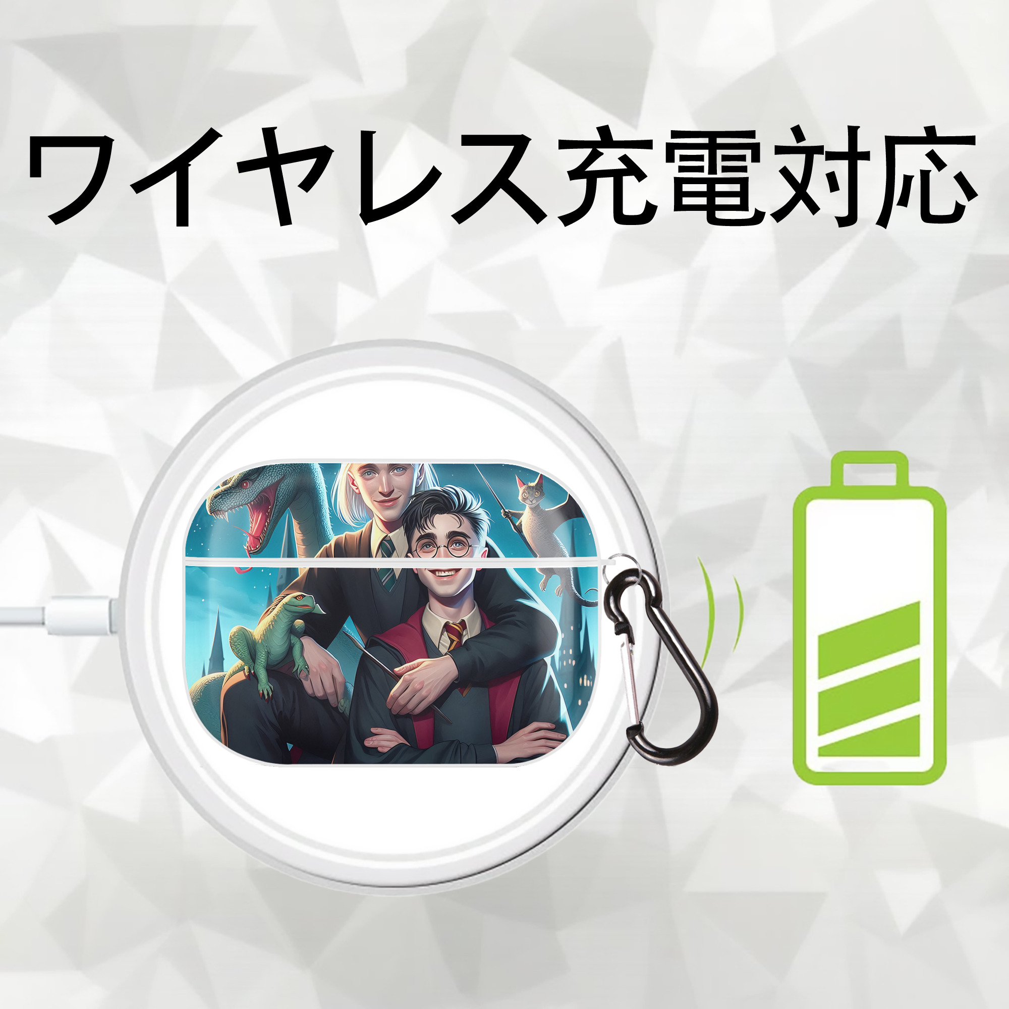 Harry Potter ハリー・ポッターシリーズ 【AirPods Pro用】ハードシェル保護ケース 耐衝撃・防指紋・カラビナ付き商品仕様