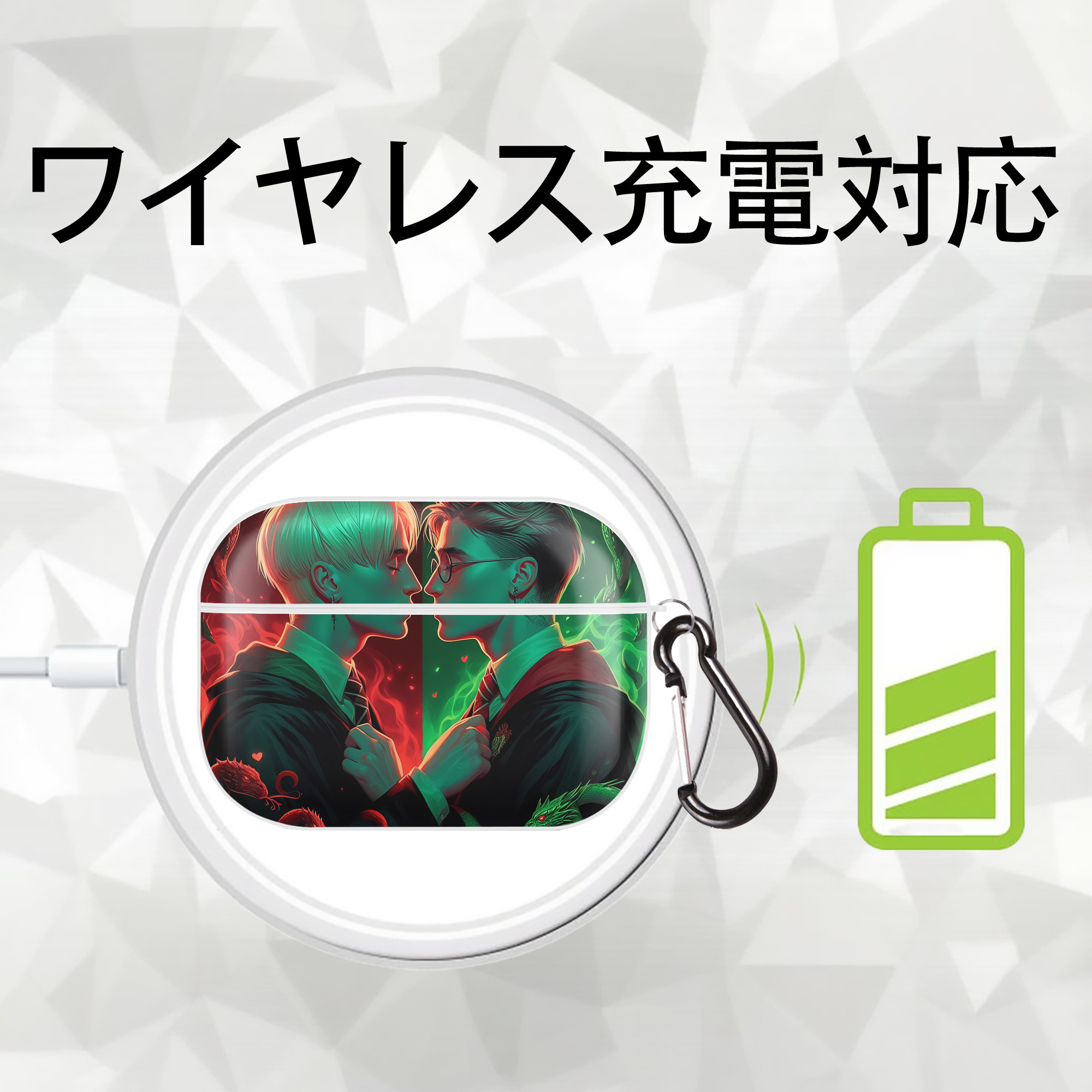 Harry Potter ハリー・ポッターシリーズ 【AirPods Pro用】ハードシェル保護ケース 耐衝撃・防指紋・カラビナ付き商品仕様