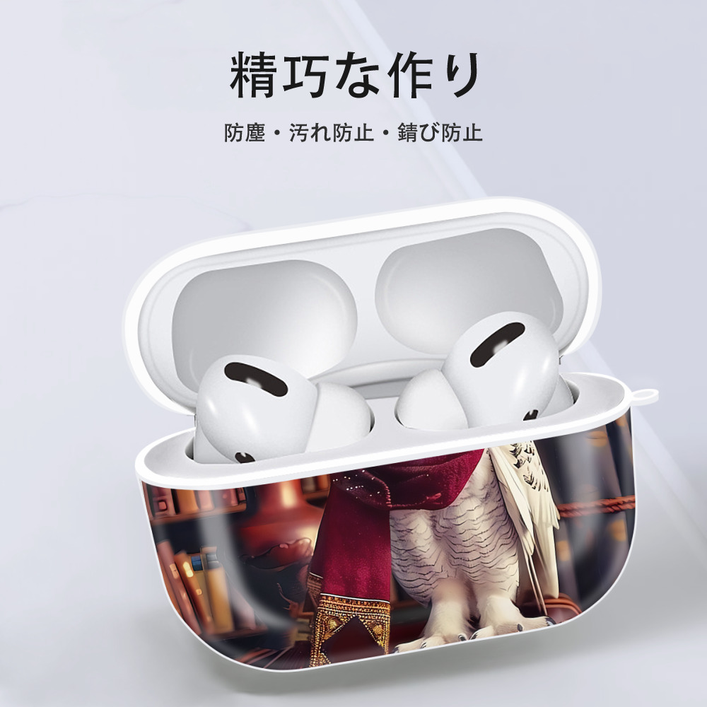 Harry Potter ハリー・ポッターシリーズ 【AirPods Pro用】ハードシェル保護ケース 耐衝撃・防指紋・カラビナ付き商品仕様