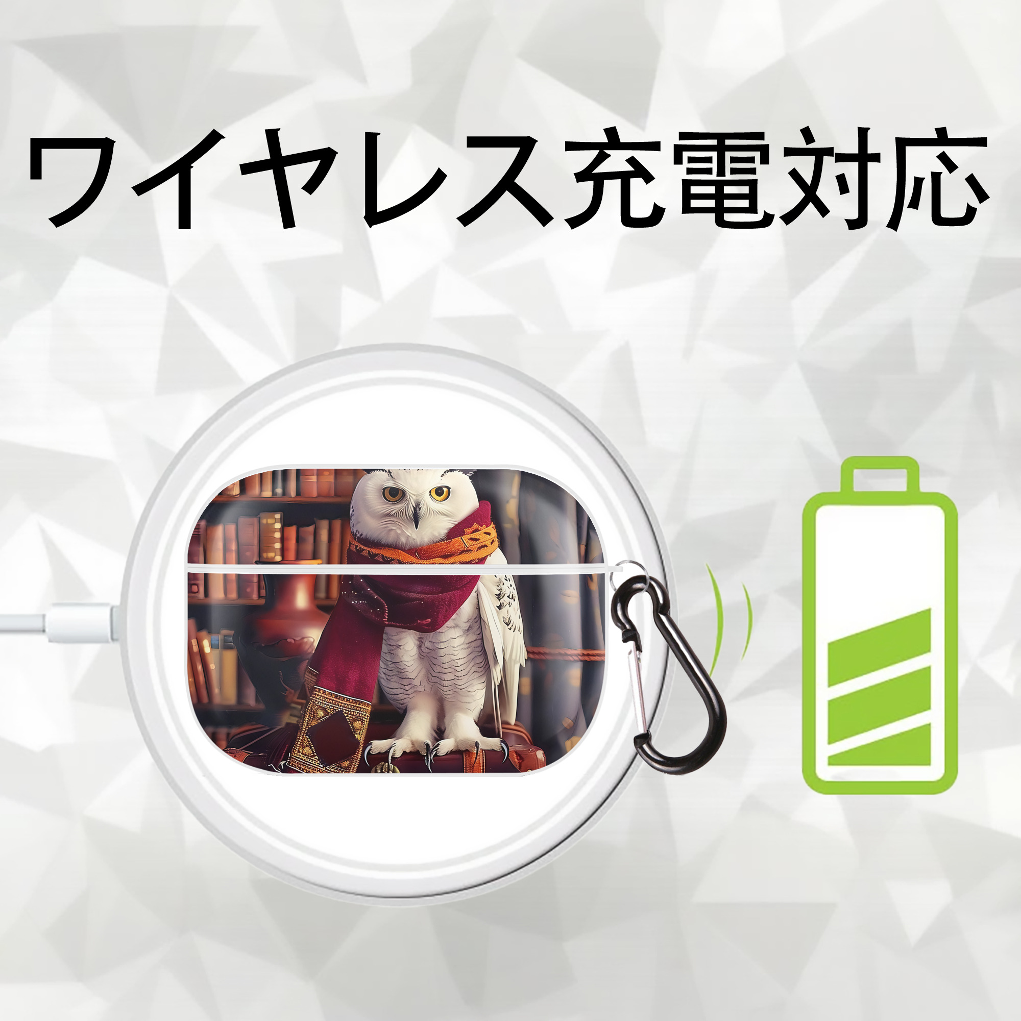 Harry Potter ハリー・ポッターシリーズ 【AirPods Pro用】ハードシェル保護ケース 耐衝撃・防指紋・カラビナ付き商品仕様