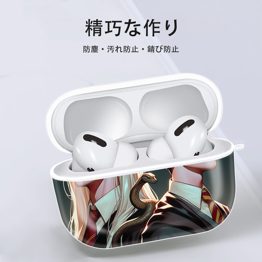 Harry Potter ハリー・ポッターシリーズ 【AirPods Pro用】ハードシェル保護ケース 耐衝撃・防指紋・カラビナ付き商品仕様