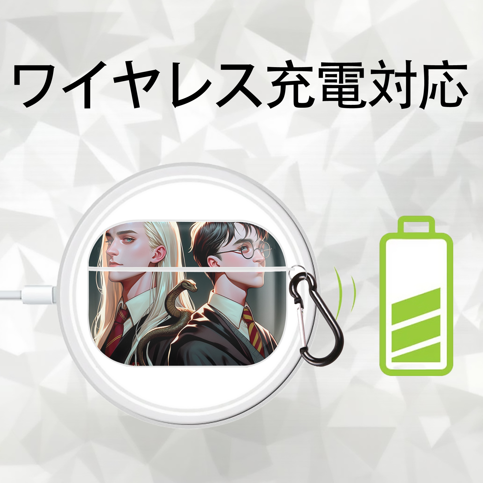 Harry Potter ハリー・ポッターシリーズ 【AirPods Pro用】ハードシェル保護ケース 耐衝撃・防指紋・カラビナ付き商品仕様