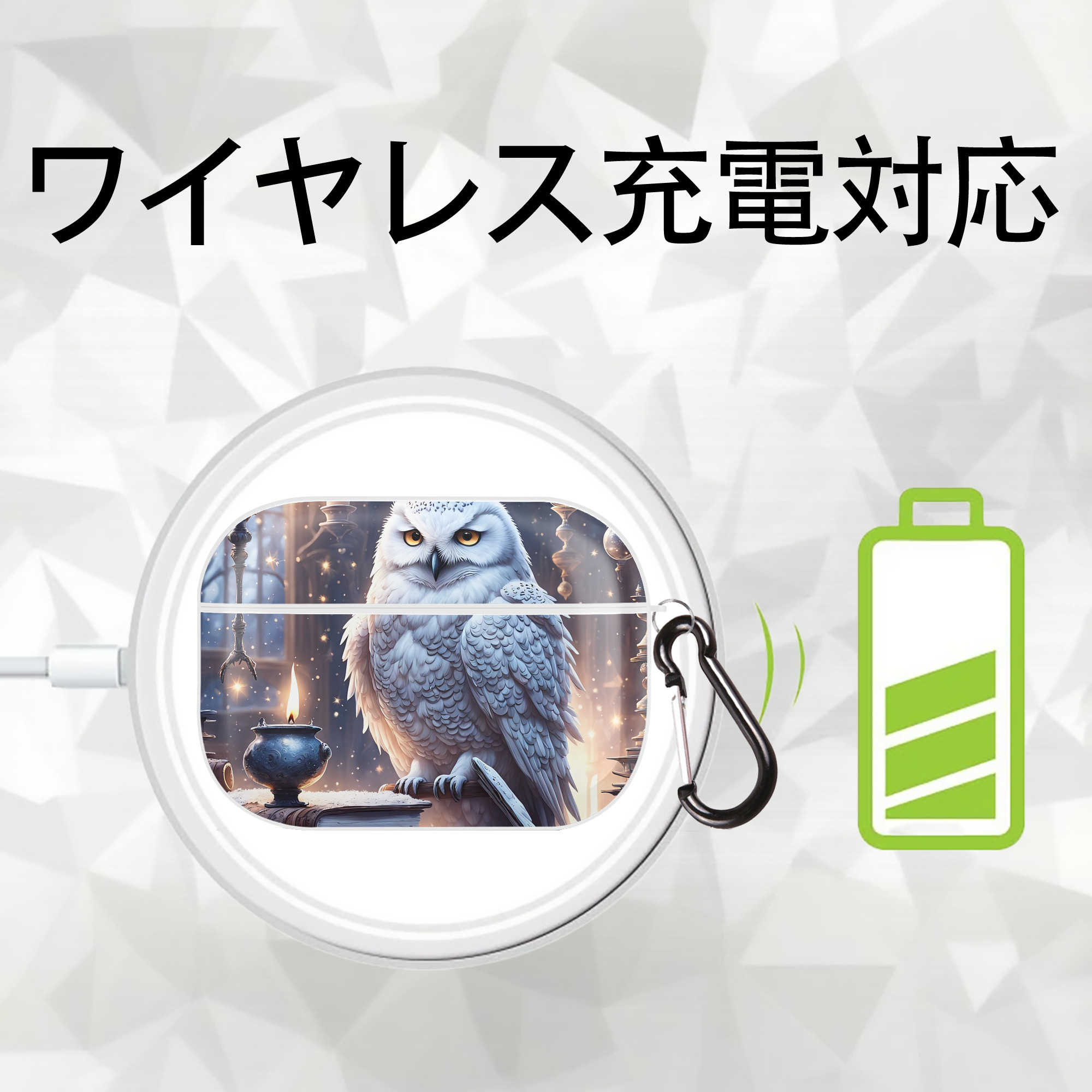 Harry Potter ハリー・ポッターシリーズ 【AirPods Pro用】ハードシェル保護ケース 耐衝撃・防指紋・カラビナ付き商品仕様