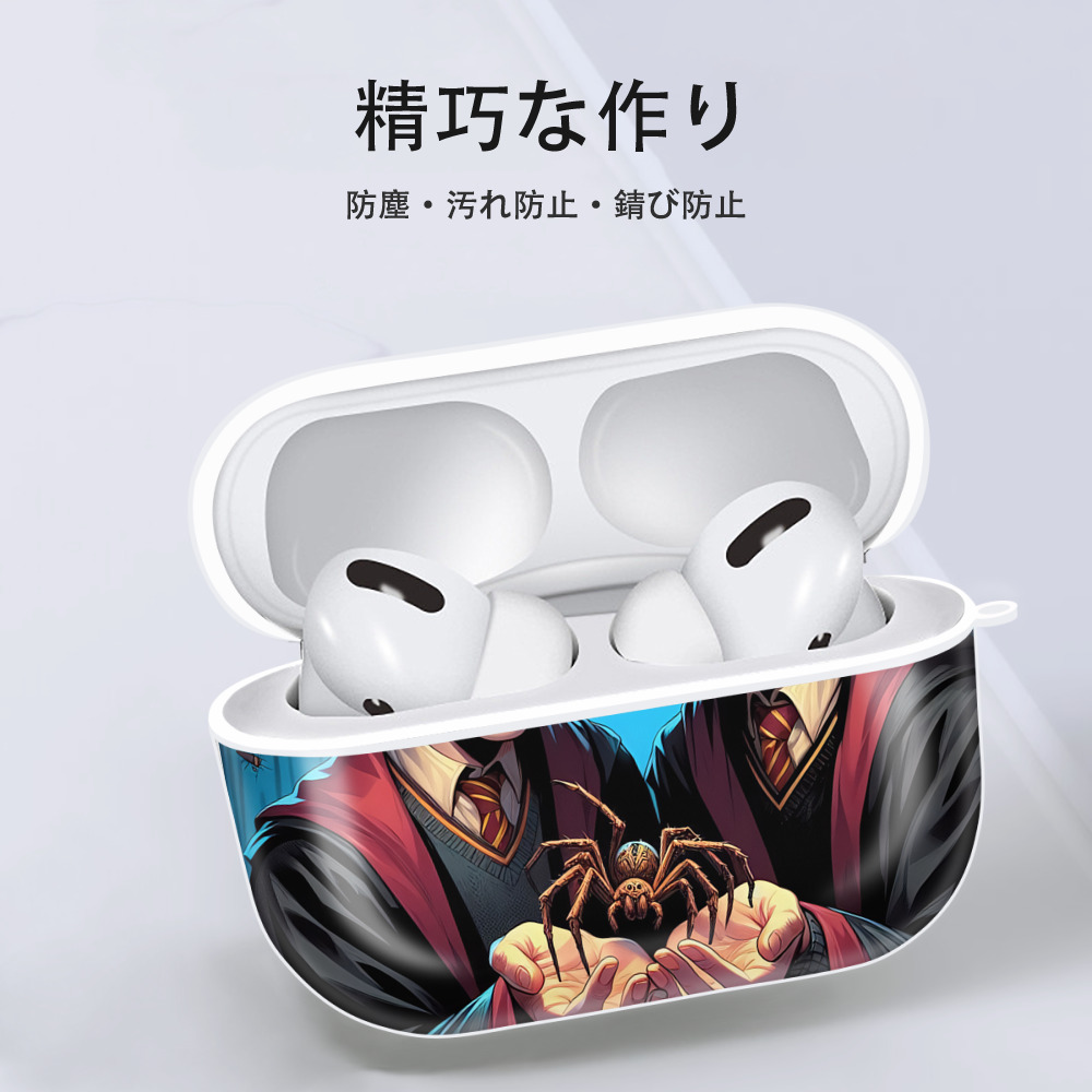 Harry Potter ハリー・ポッターシリーズ 【AirPods Pro用】ハードシェル保護ケース 耐衝撃・防指紋・カラビナ付き商品仕様