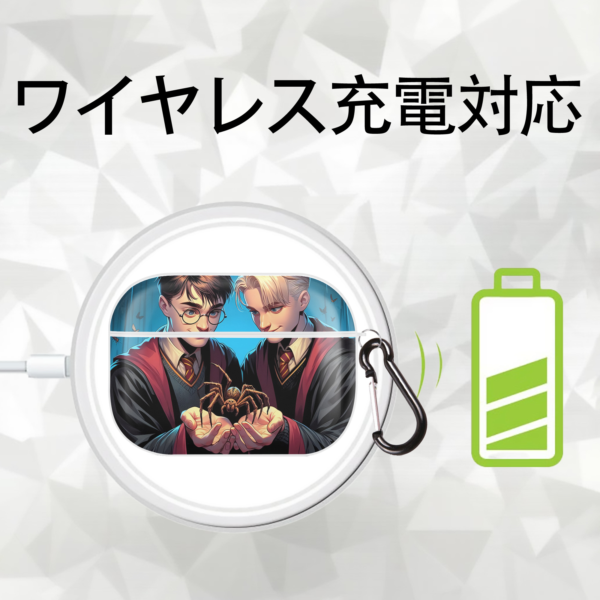 Harry Potter ハリー・ポッターシリーズ 【AirPods Pro用】ハードシェル保護ケース 耐衝撃・防指紋・カラビナ付き商品仕様