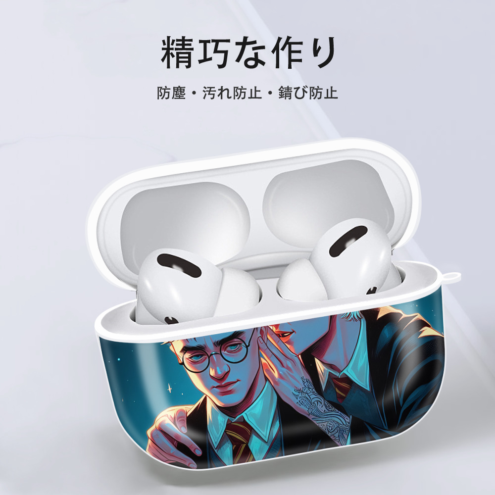 Harry Potter ハリー・ポッターシリーズ 【AirPods Pro用】ハードシェル保護ケース 耐衝撃・防指紋・カラビナ付き商品仕様