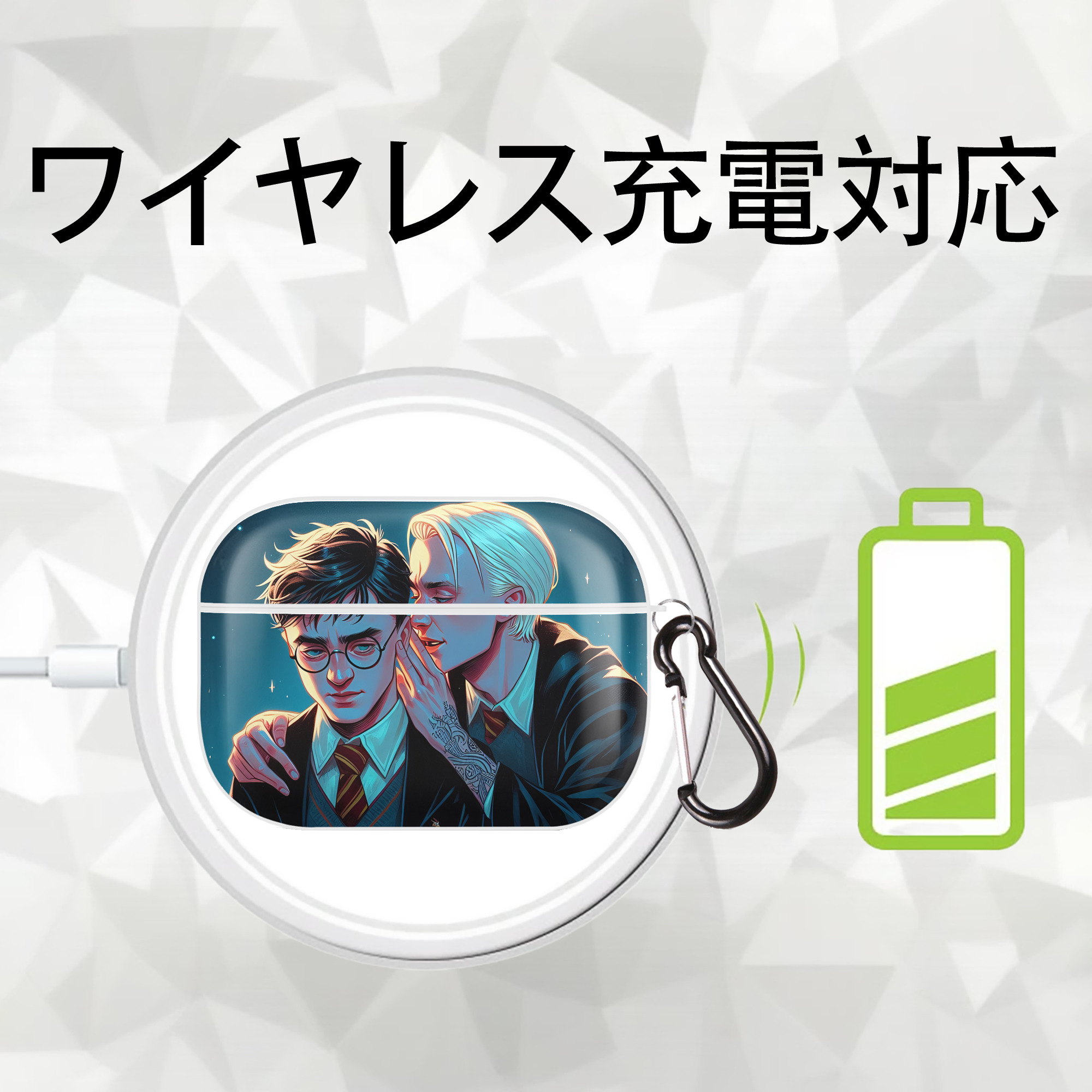 Harry Potter ハリー・ポッターシリーズ 【AirPods Pro用】ハードシェル保護ケース 耐衝撃・防指紋・カラビナ付き商品仕様
