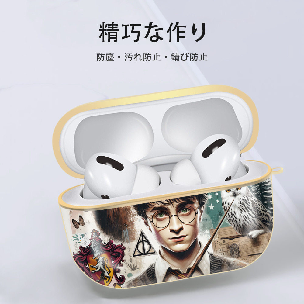 Harry Potter ハリー・ポッターシリーズ 【AirPods Pro用】ハードシェル保護ケース｜耐衝撃・防指紋・カラビナ付き商品仕様